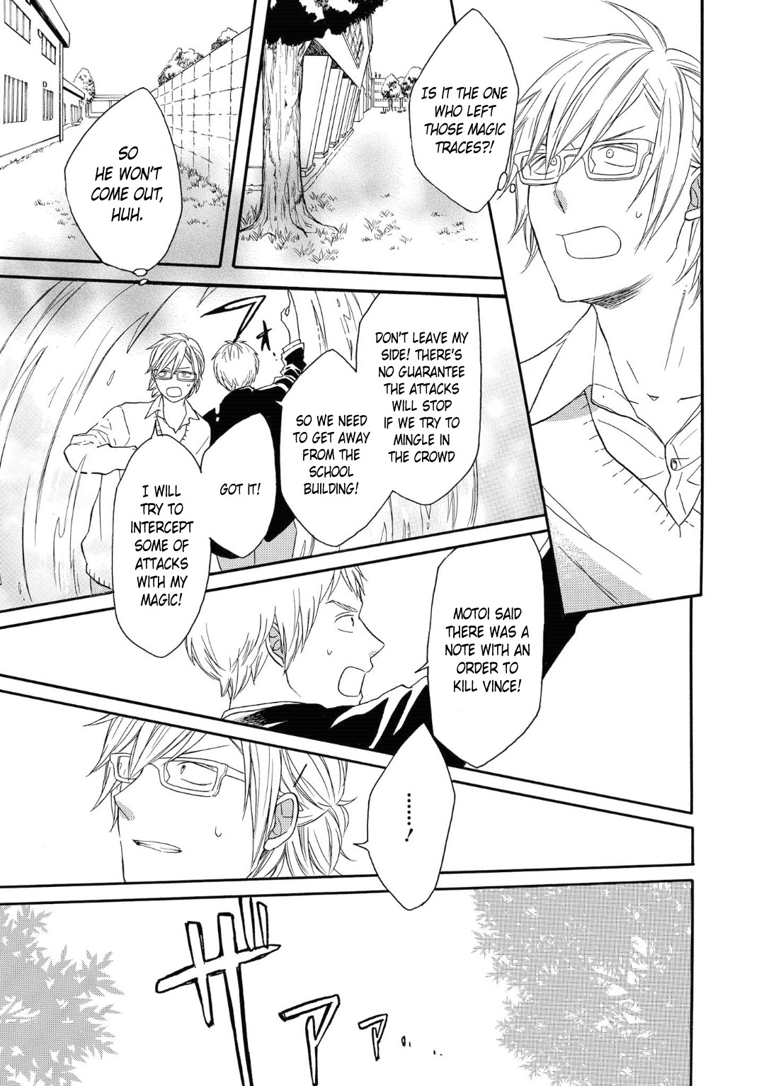 Bokura no Kiseki Chapter 80 page 27 - Chapter 80