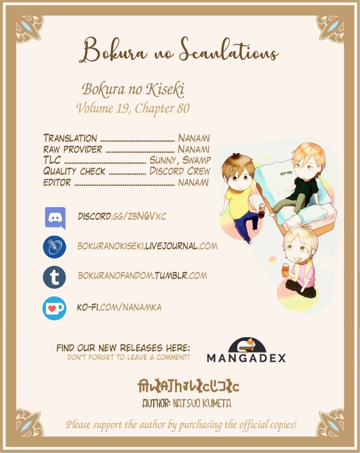 Bokura no Kiseki Chapter 80 page 33 - Chapter 80