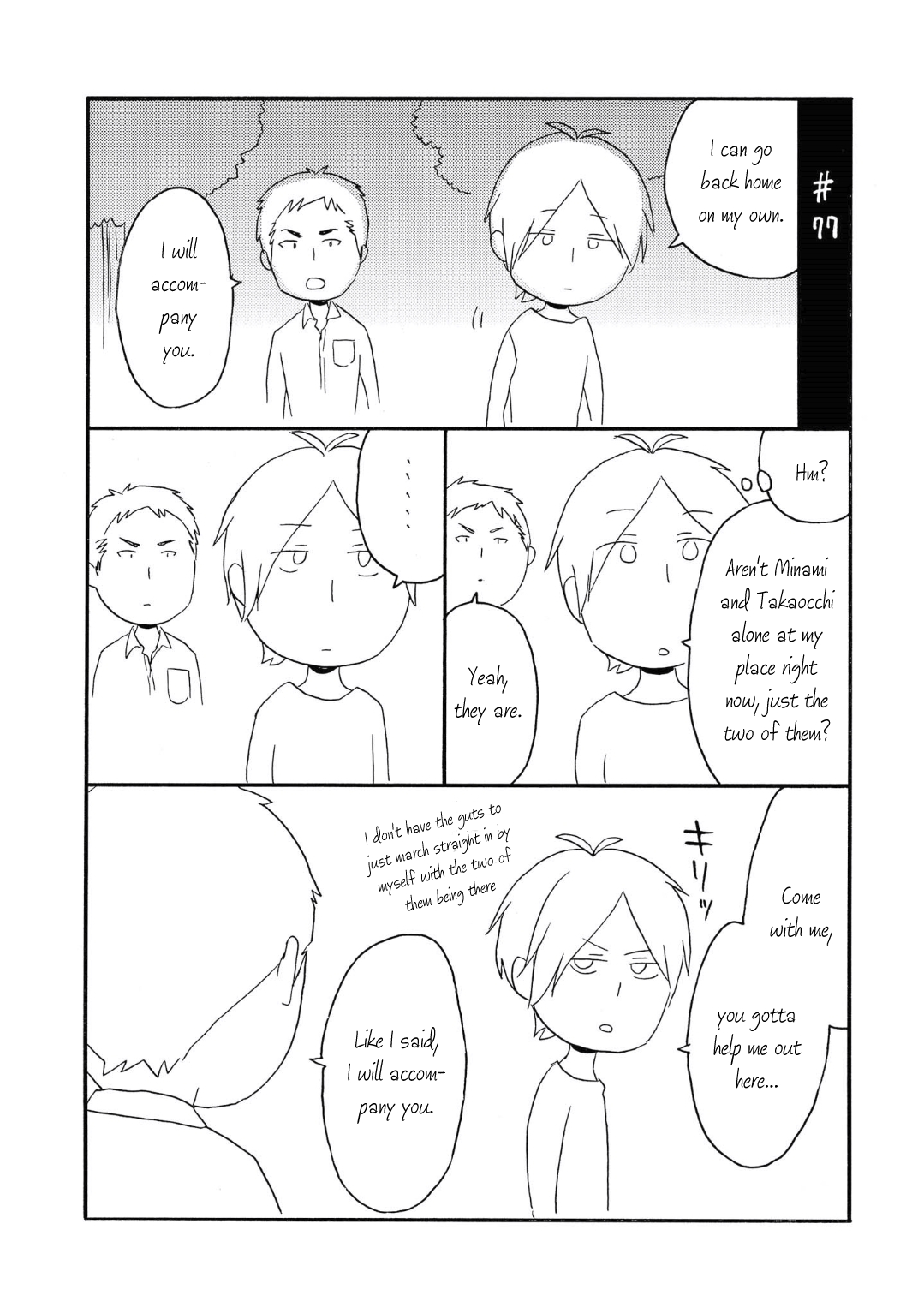 Bokura no Kiseki Chapter 80 page 34 - Chapter 80
