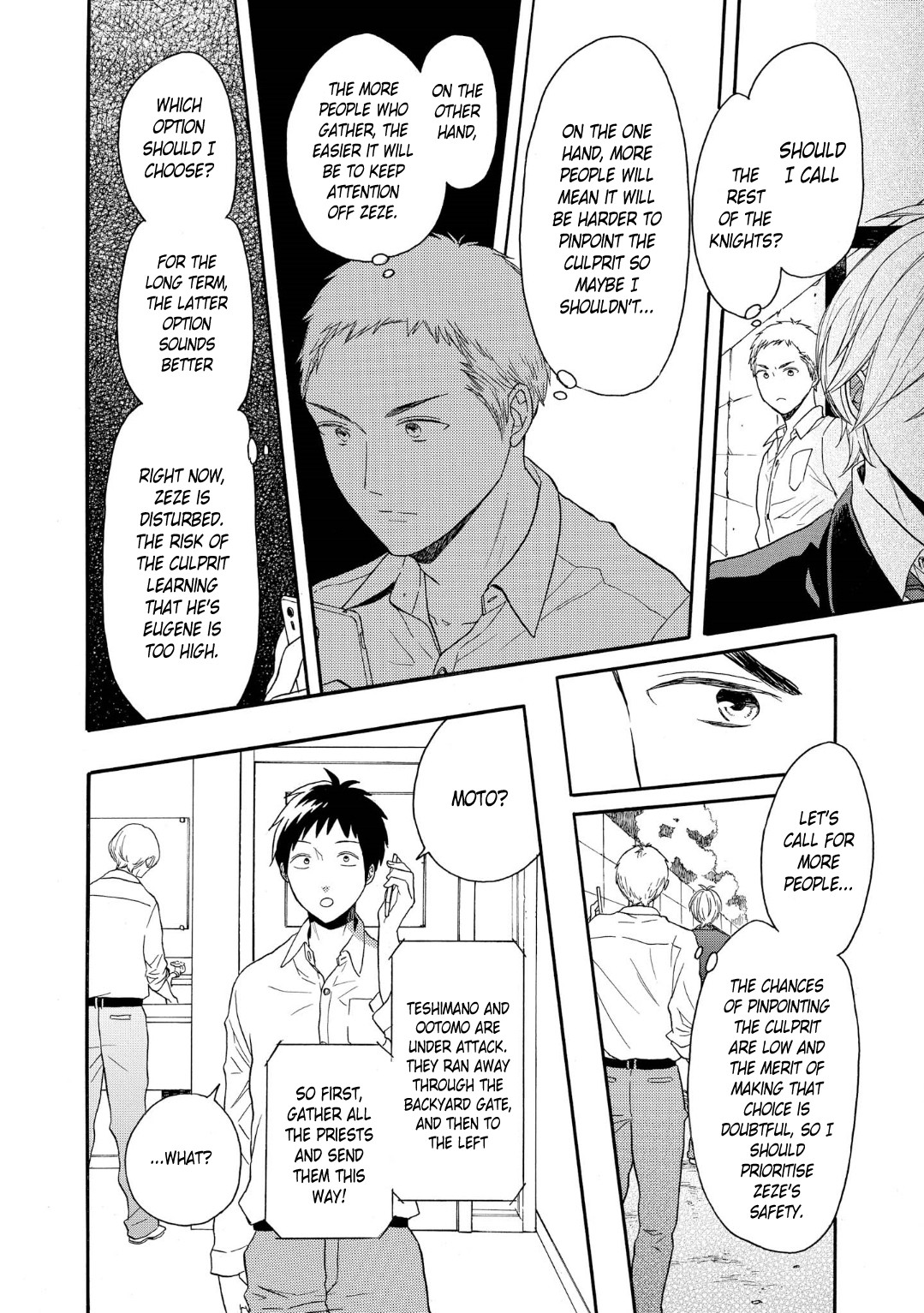 Bokura no Kiseki Chapter 81 page 14 - Chapter 81