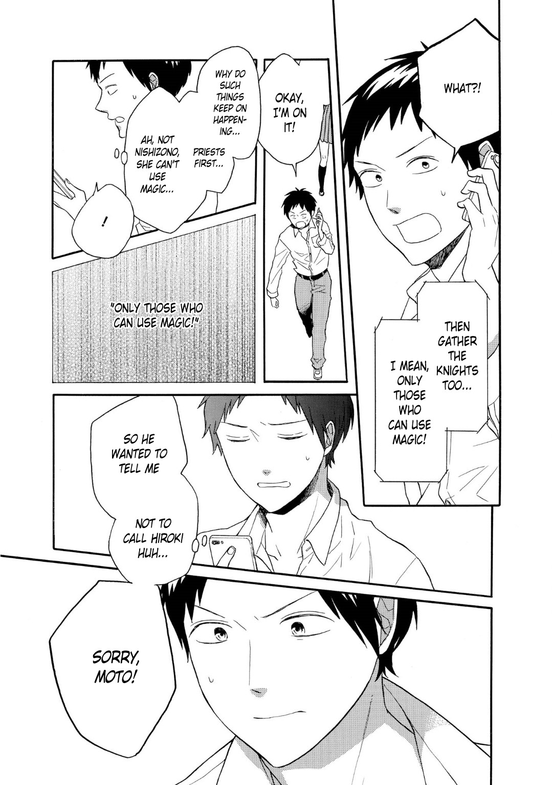 Bokura no Kiseki Chapter 81 page 15 - Chapter 81