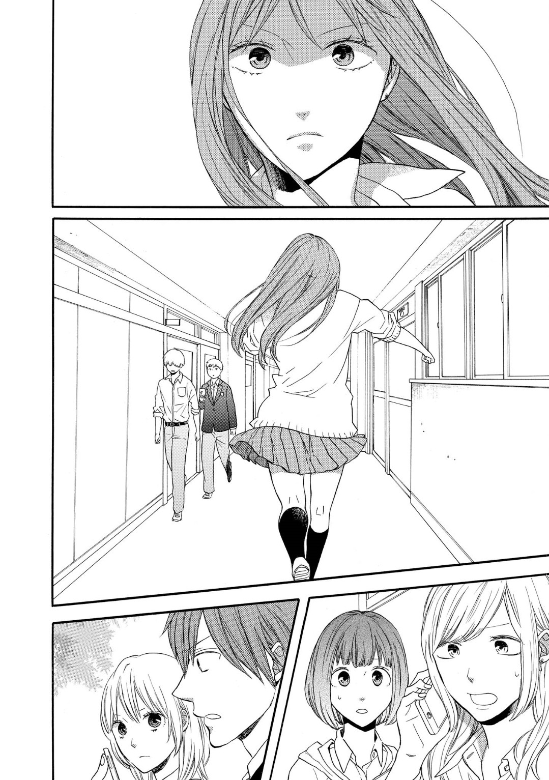 Bokura no Kiseki Chapter 81 page 16 - Chapter 81