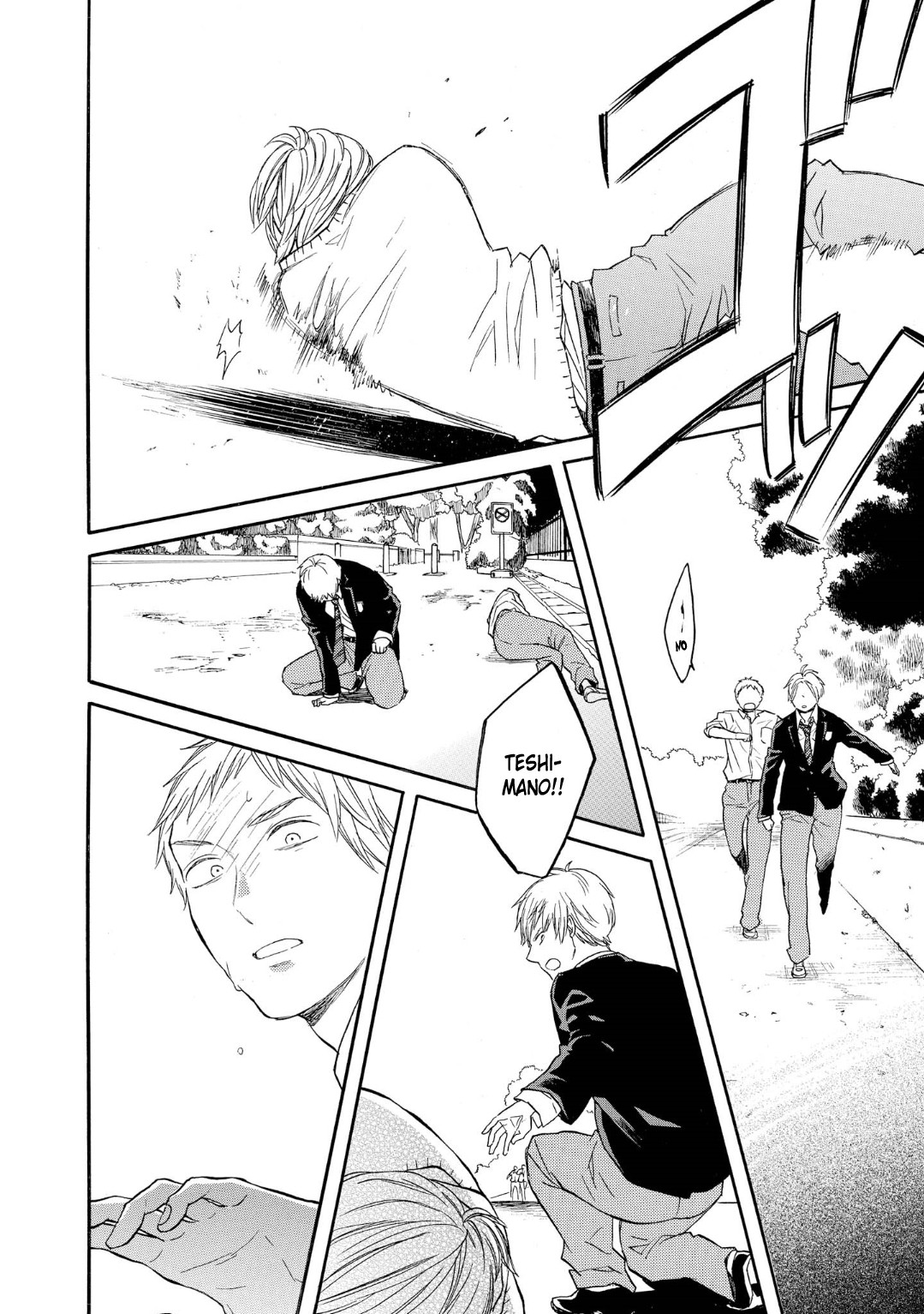 Bokura no Kiseki Chapter 81 page 20 - Chapter 81