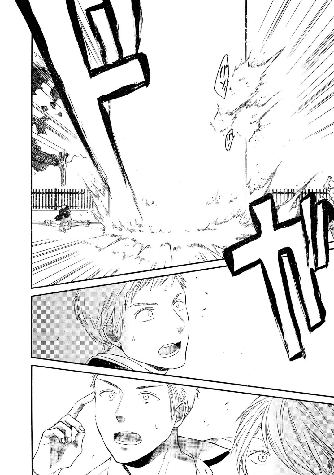 Bokura no Kiseki Chapter 81 page 24 - Chapter 81