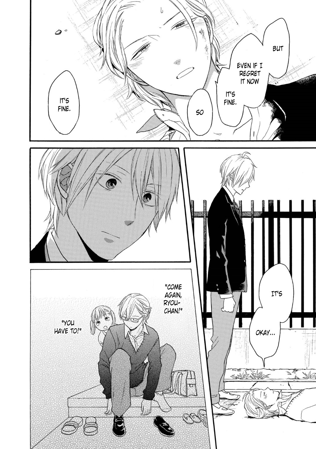 Bokura no Kiseki Chapter 81 page 32 - Chapter 81