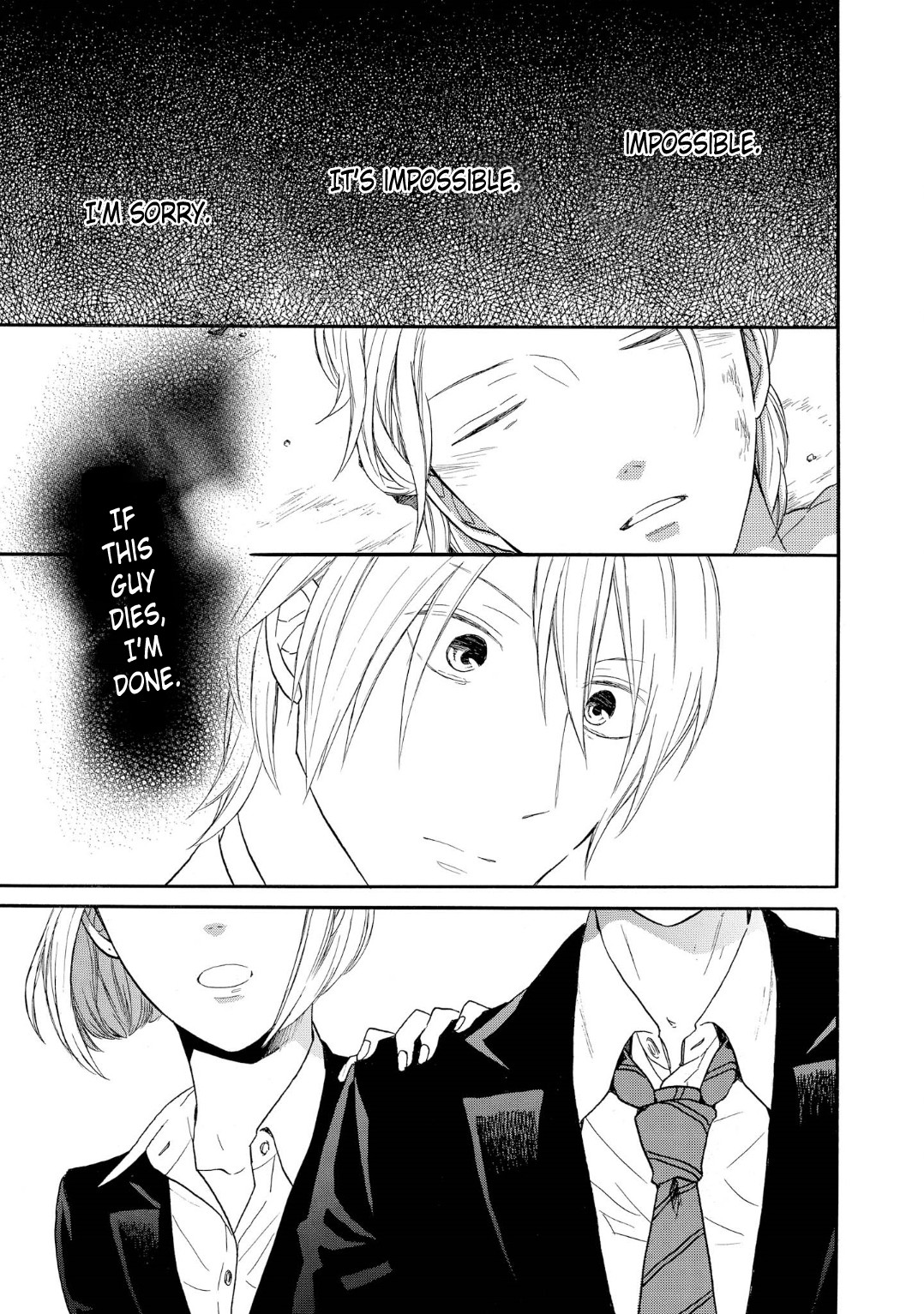 Bokura no Kiseki Chapter 81 page 33 - Chapter 81