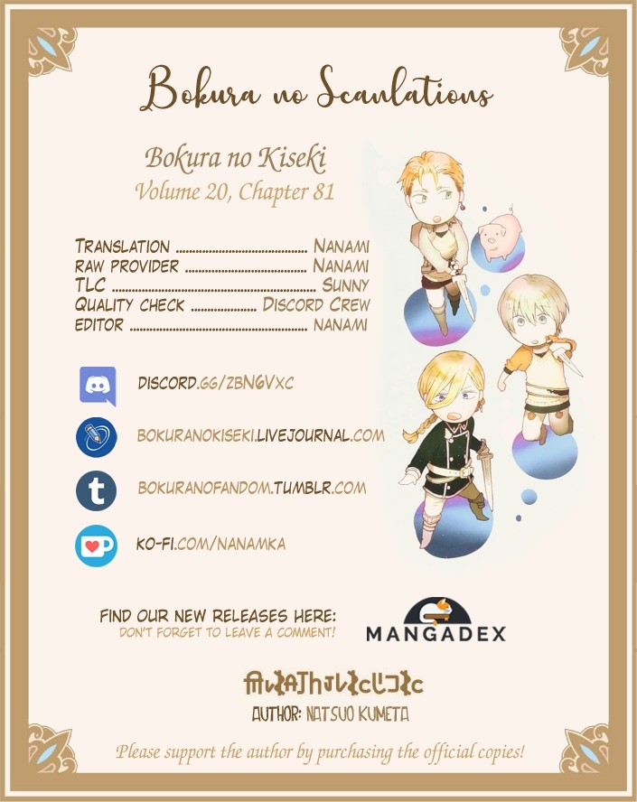Bokura no Kiseki Chapter 81 page 35 - Chapter 81