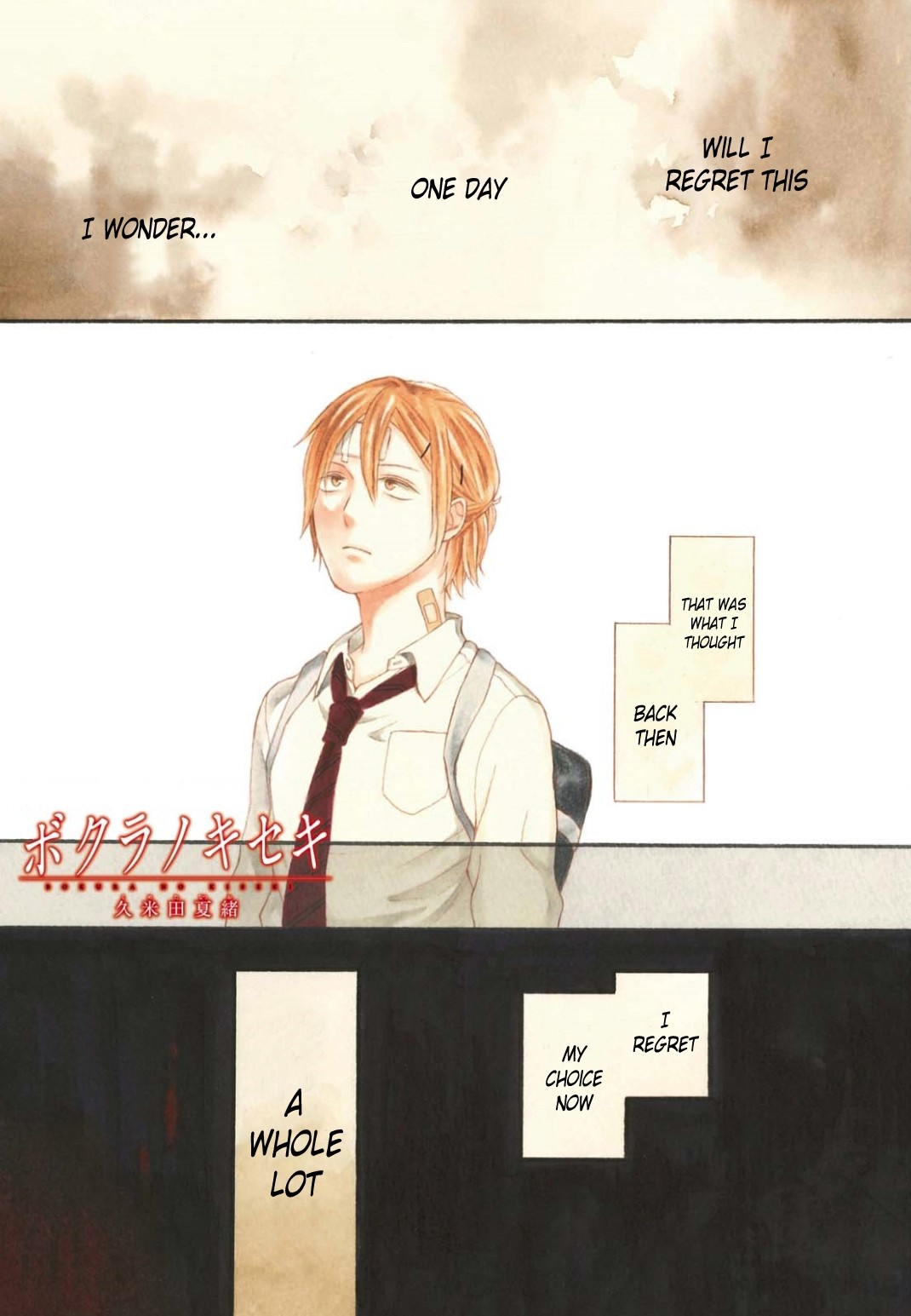 Bokura no Kiseki Chapter 81 page 7 - Chapter 81
