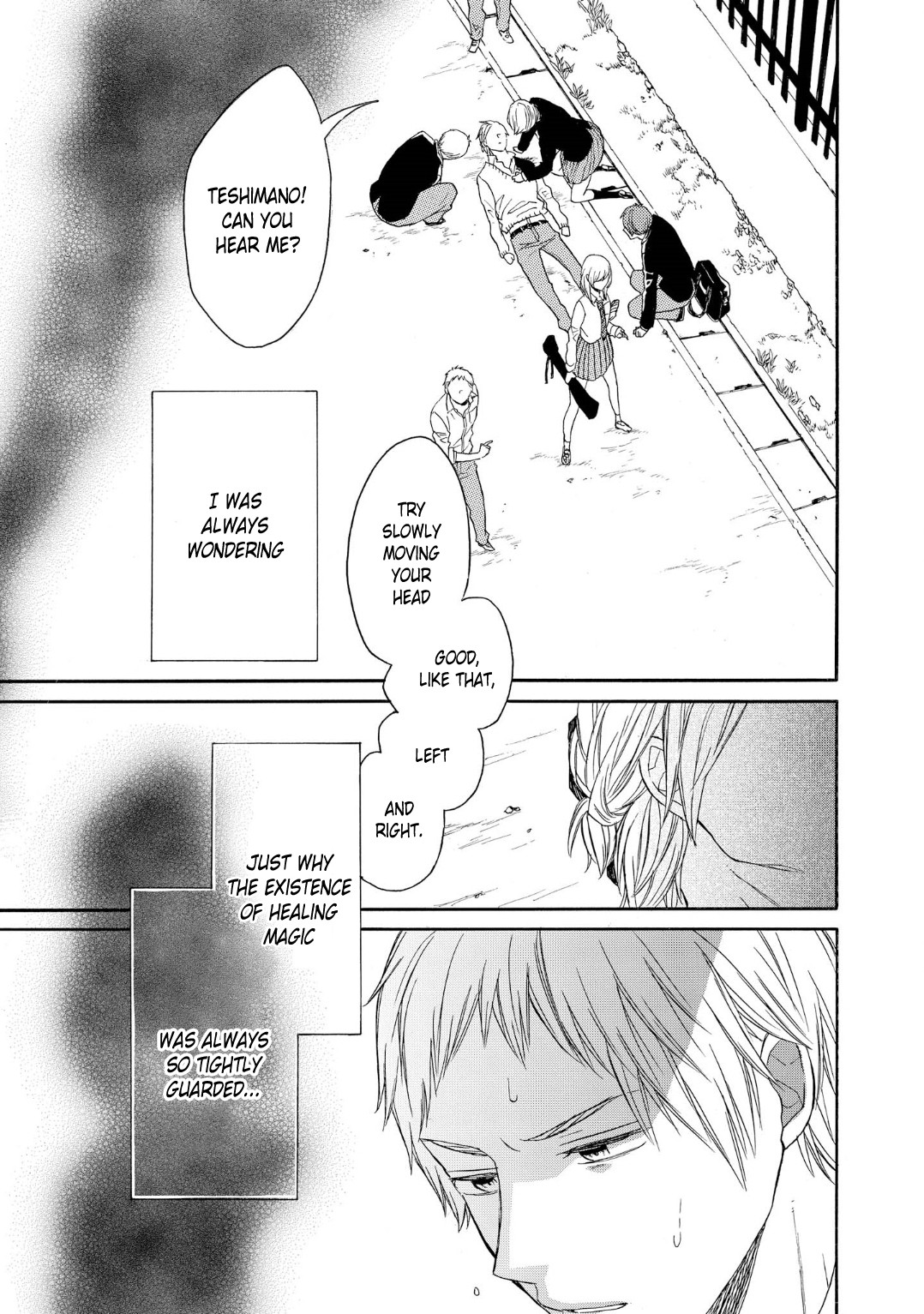 Bokura no Kiseki Chapter 82 page 1 - Chapter 82