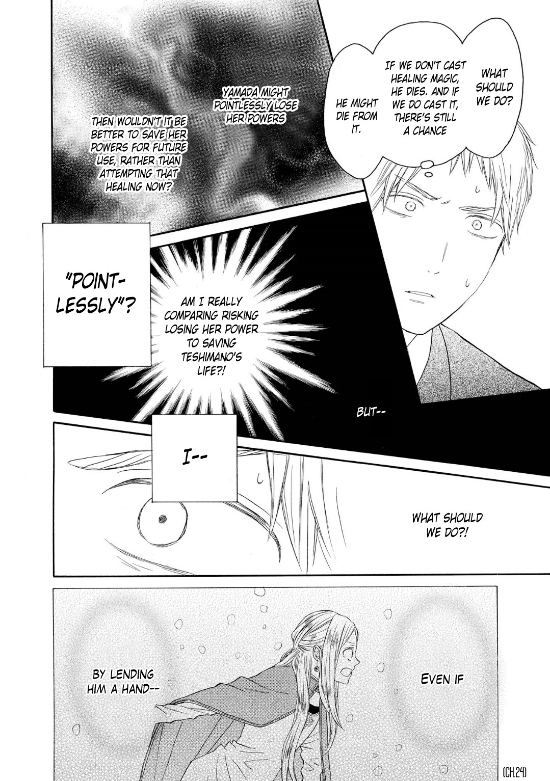 Bokura no Kiseki Chapter 82 page 10 - Chapter 82