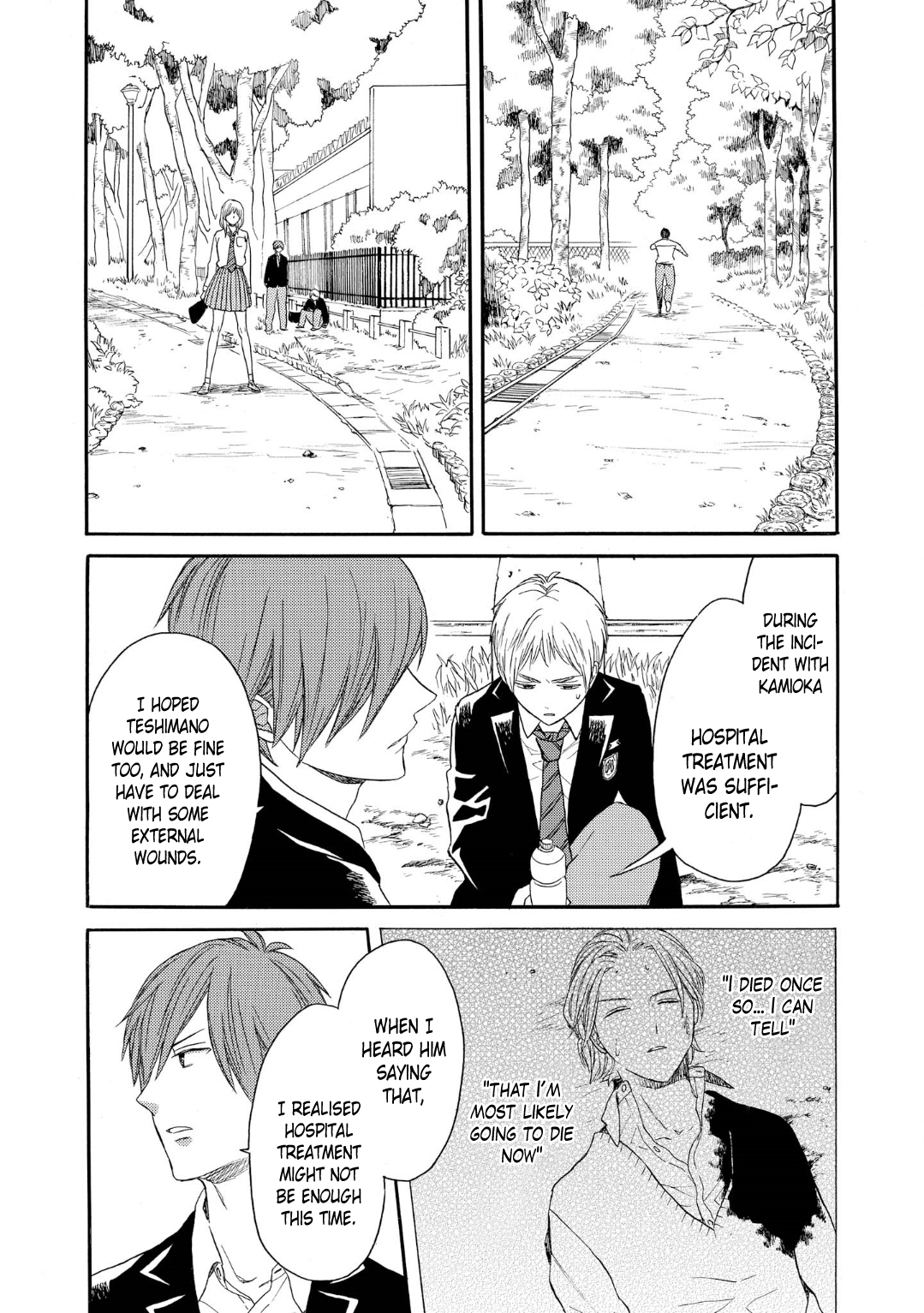 Bokura no Kiseki Chapter 82 page 14 - Chapter 82