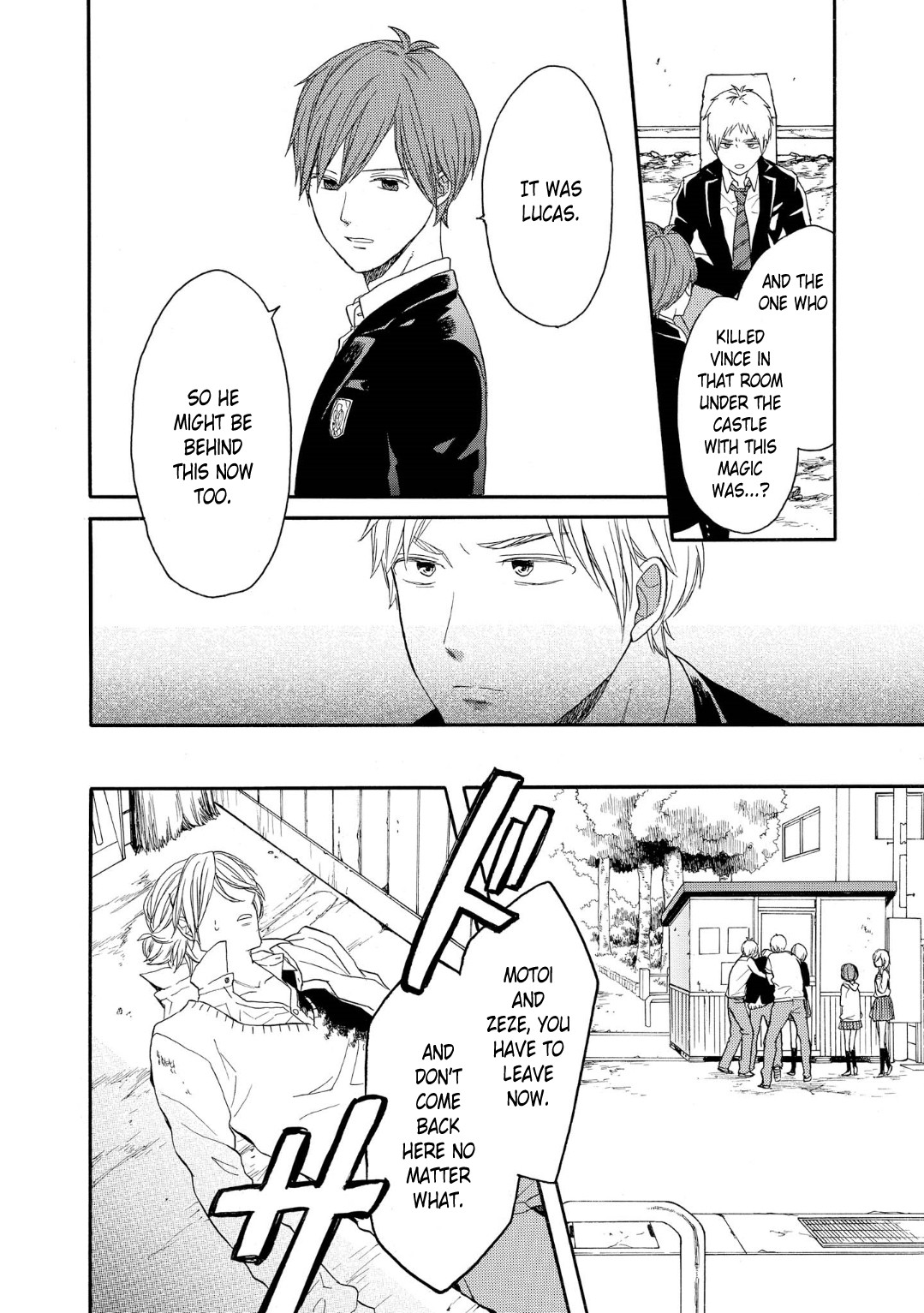 Bokura no Kiseki Chapter 82 page 16 - Chapter 82