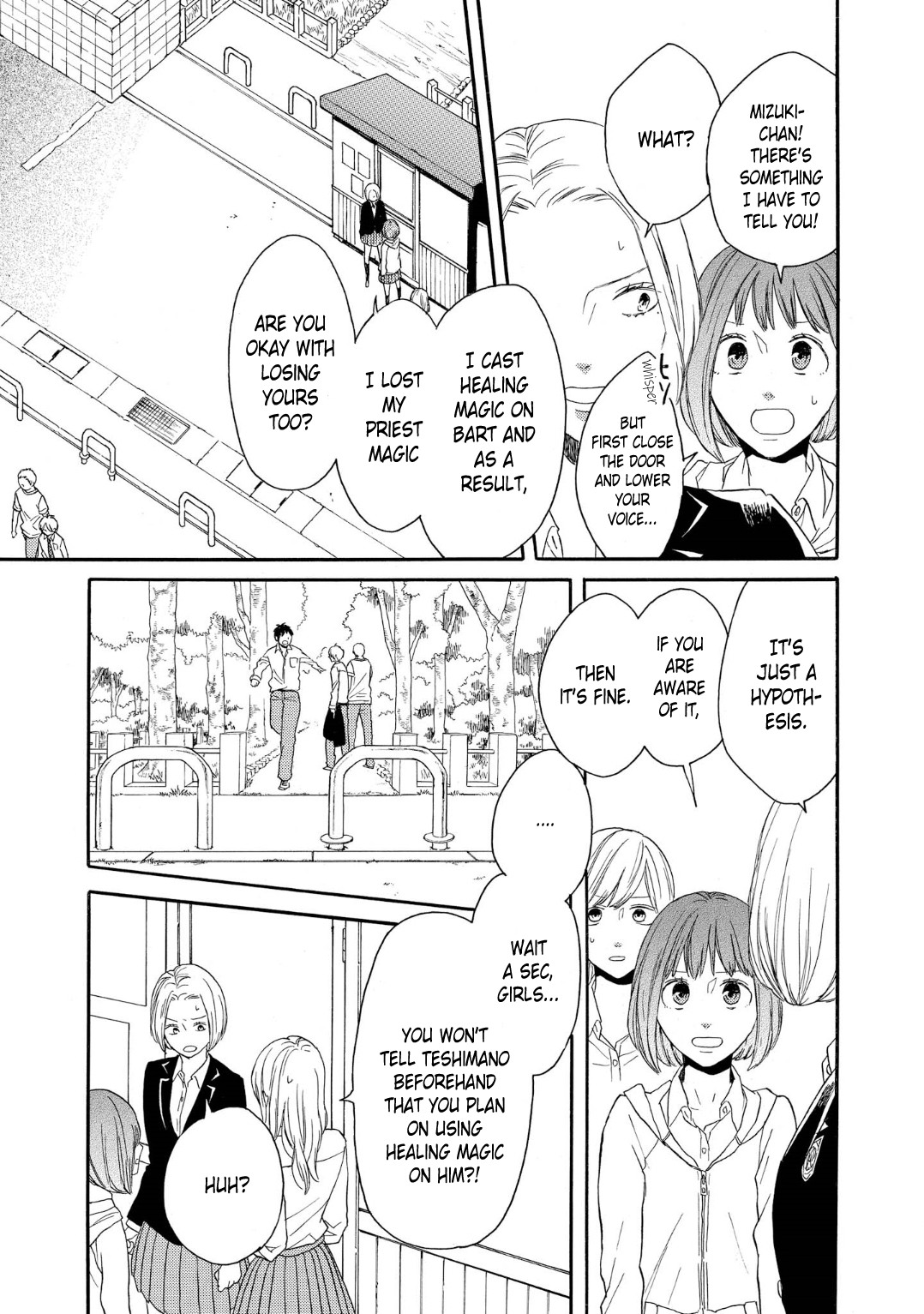 Bokura no Kiseki Chapter 82 page 17 - Chapter 82