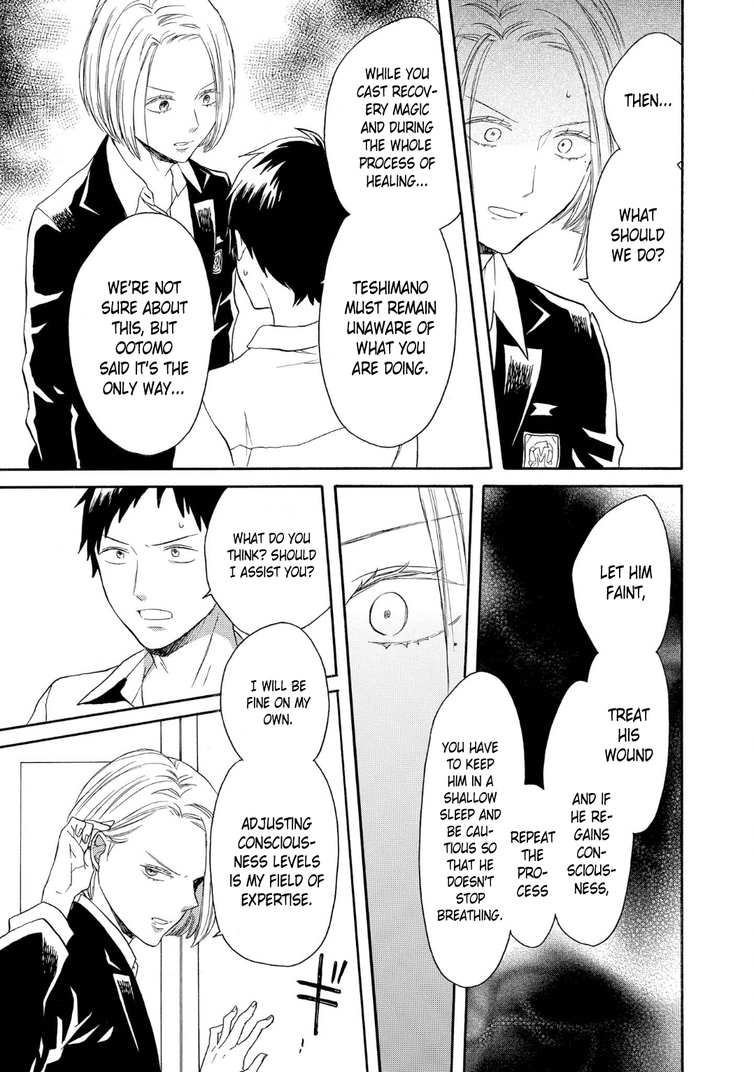 Bokura no Kiseki Chapter 82 page 19 - Chapter 82