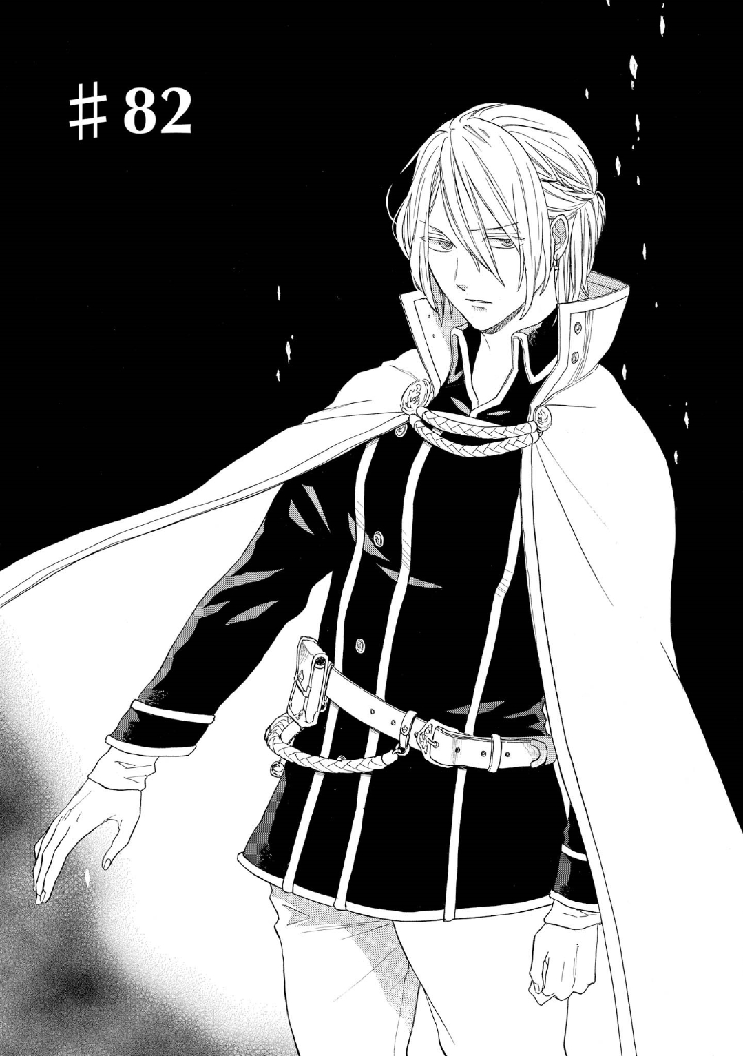 Bokura no Kiseki Chapter 82 page 2 - Chapter 82
