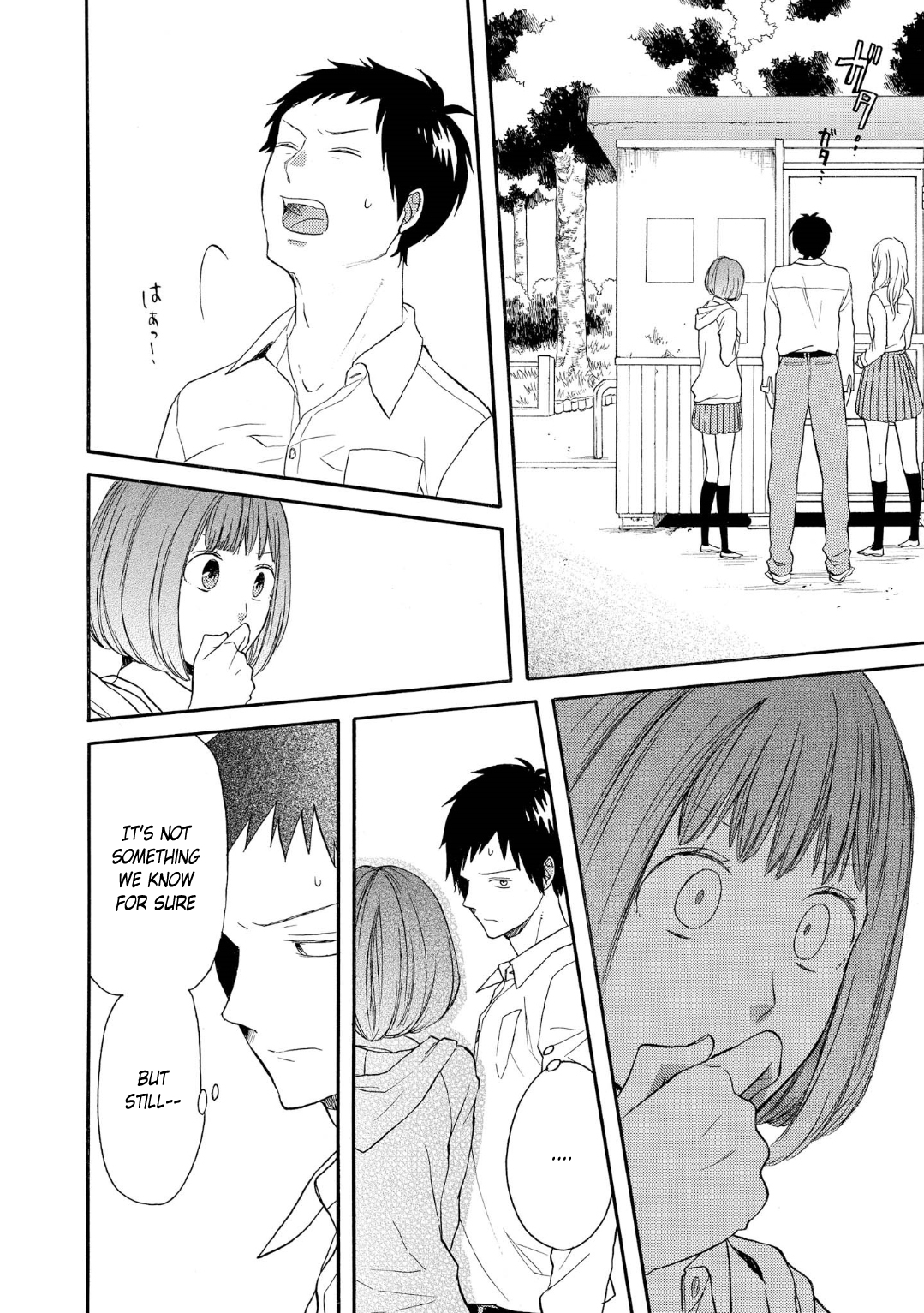 Bokura no Kiseki Chapter 82 page 20 - Chapter 82