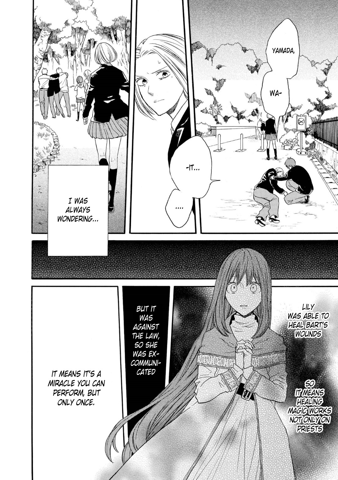 Bokura no Kiseki Chapter 82 page 6 - Chapter 82