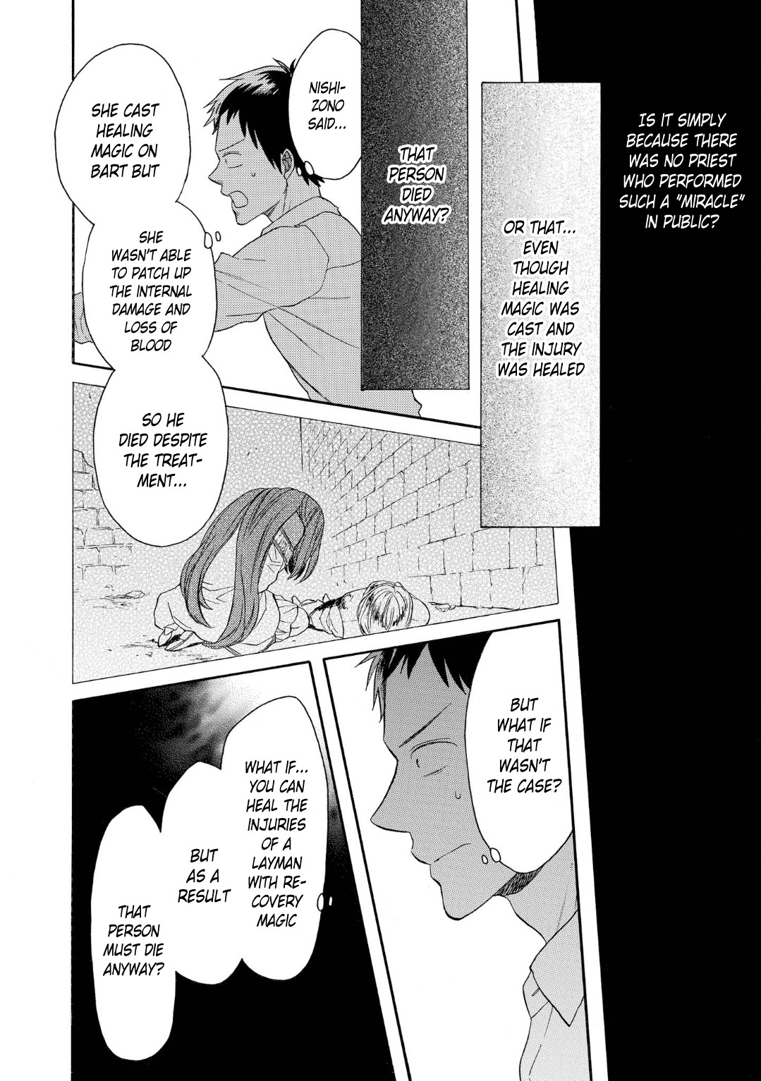 Bokura no Kiseki Chapter 82 page 8 - Chapter 82