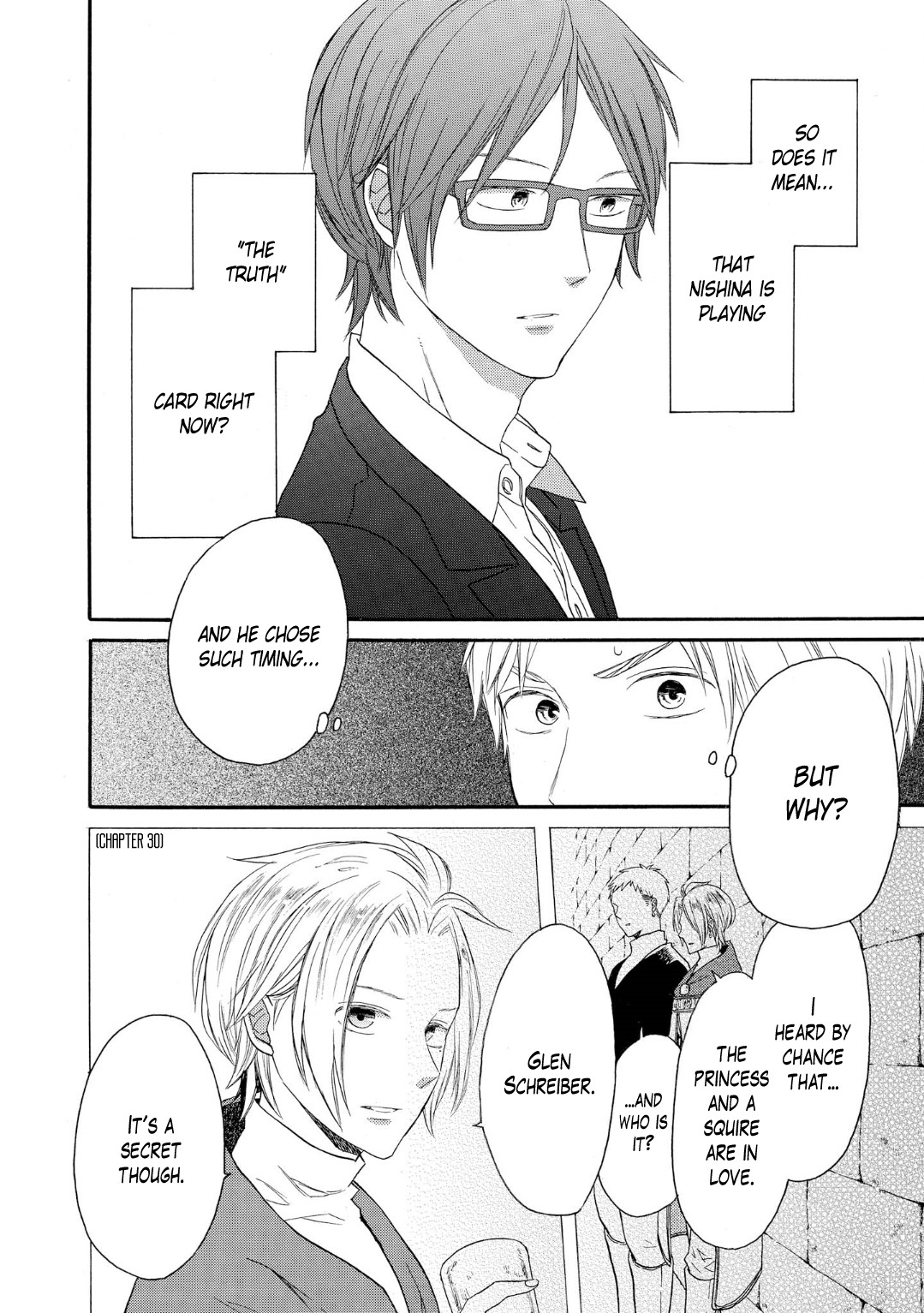 Bokura no Kiseki Chapter 83 page 2 - Chapter 83