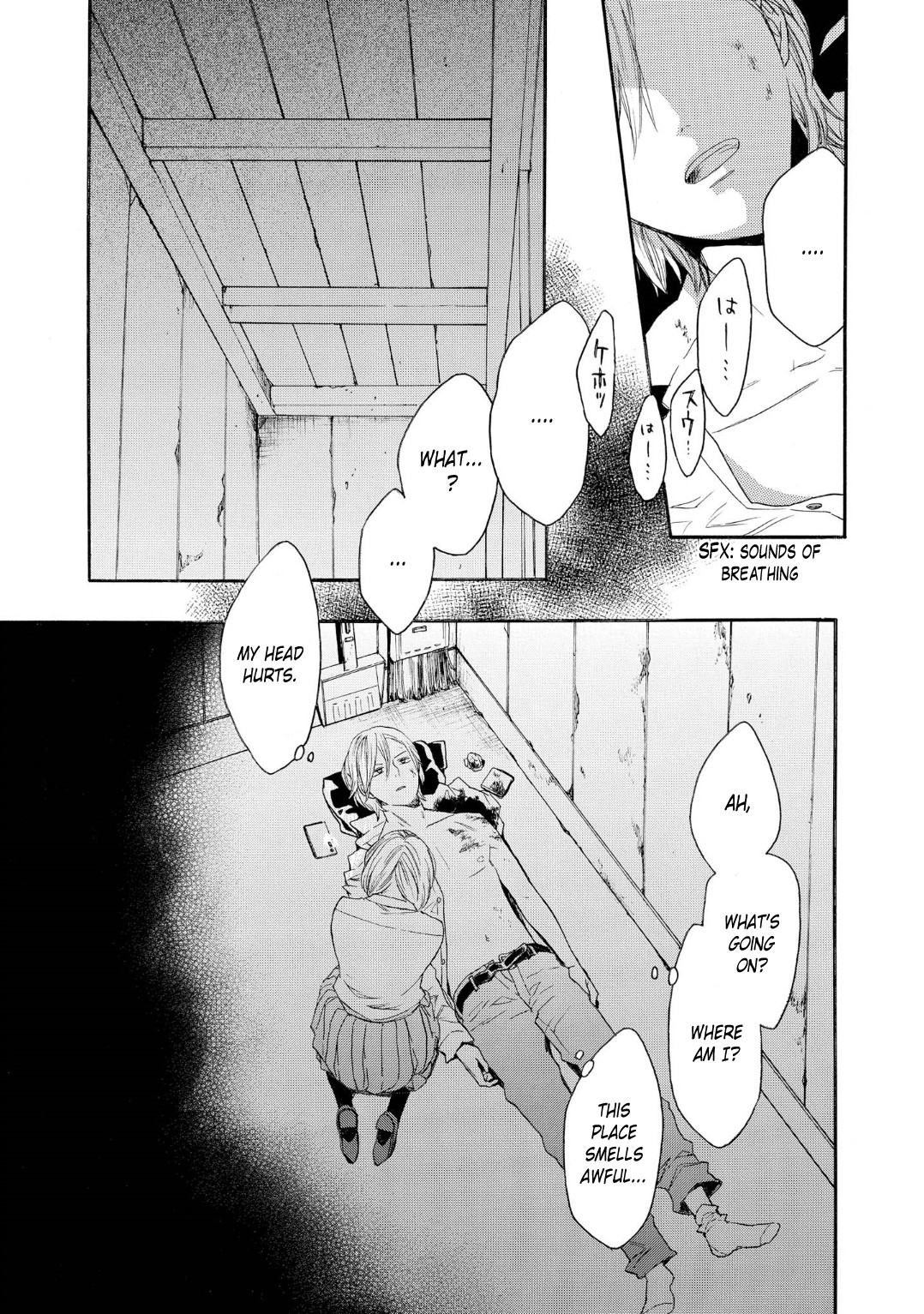 Bokura no Kiseki Chapter 83 page 27 - Chapter 83