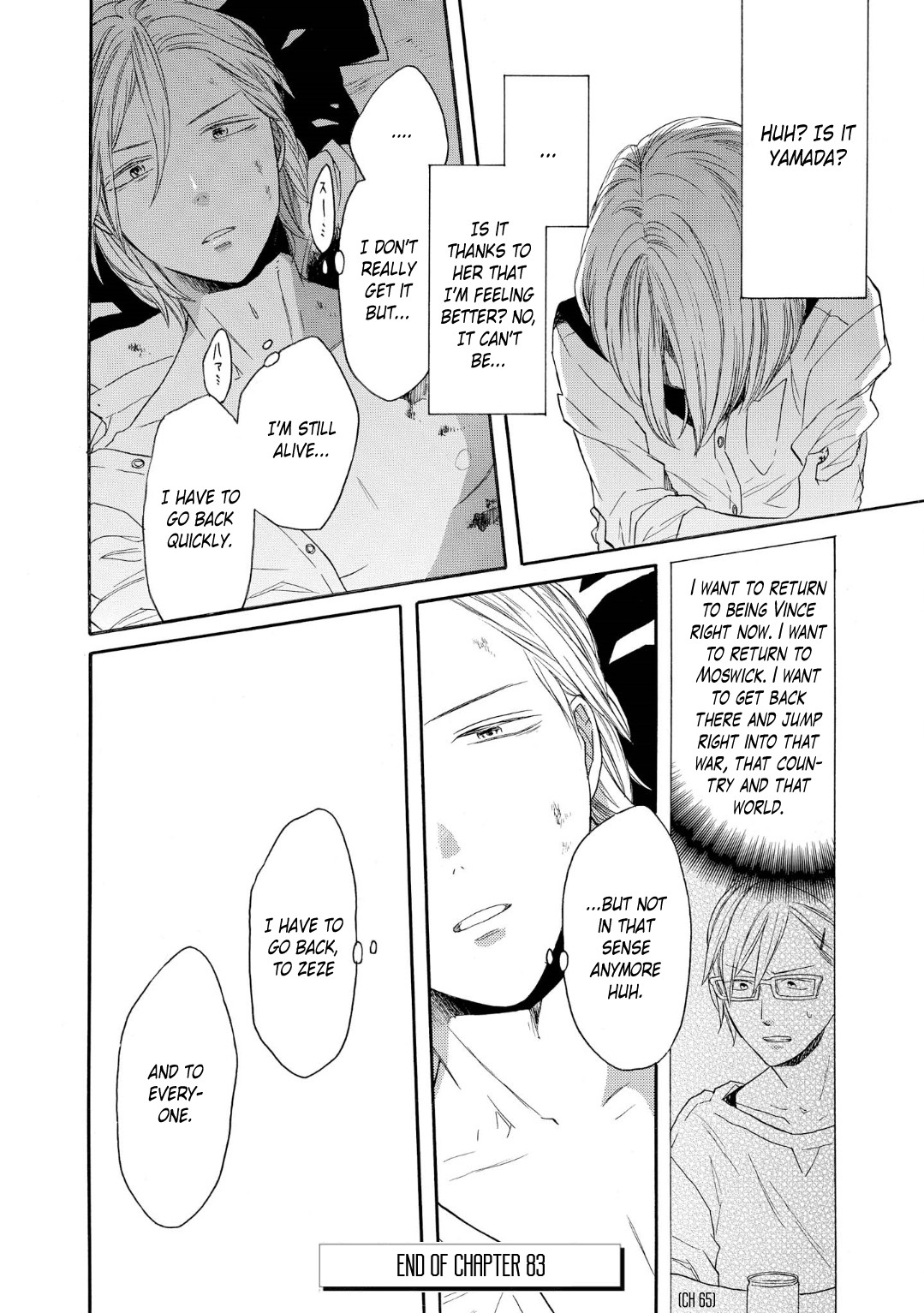 Bokura no Kiseki Chapter 83 page 32 - Chapter 83