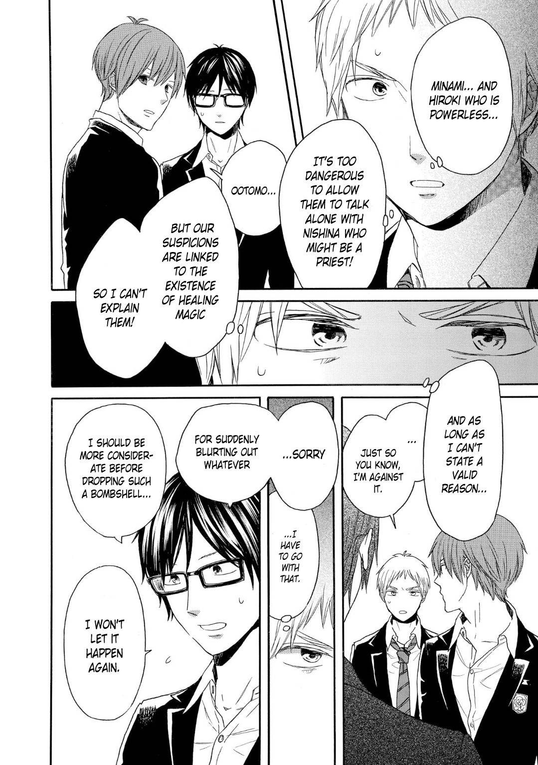 Bokura no Kiseki Chapter 83 page 8 - Chapter 83