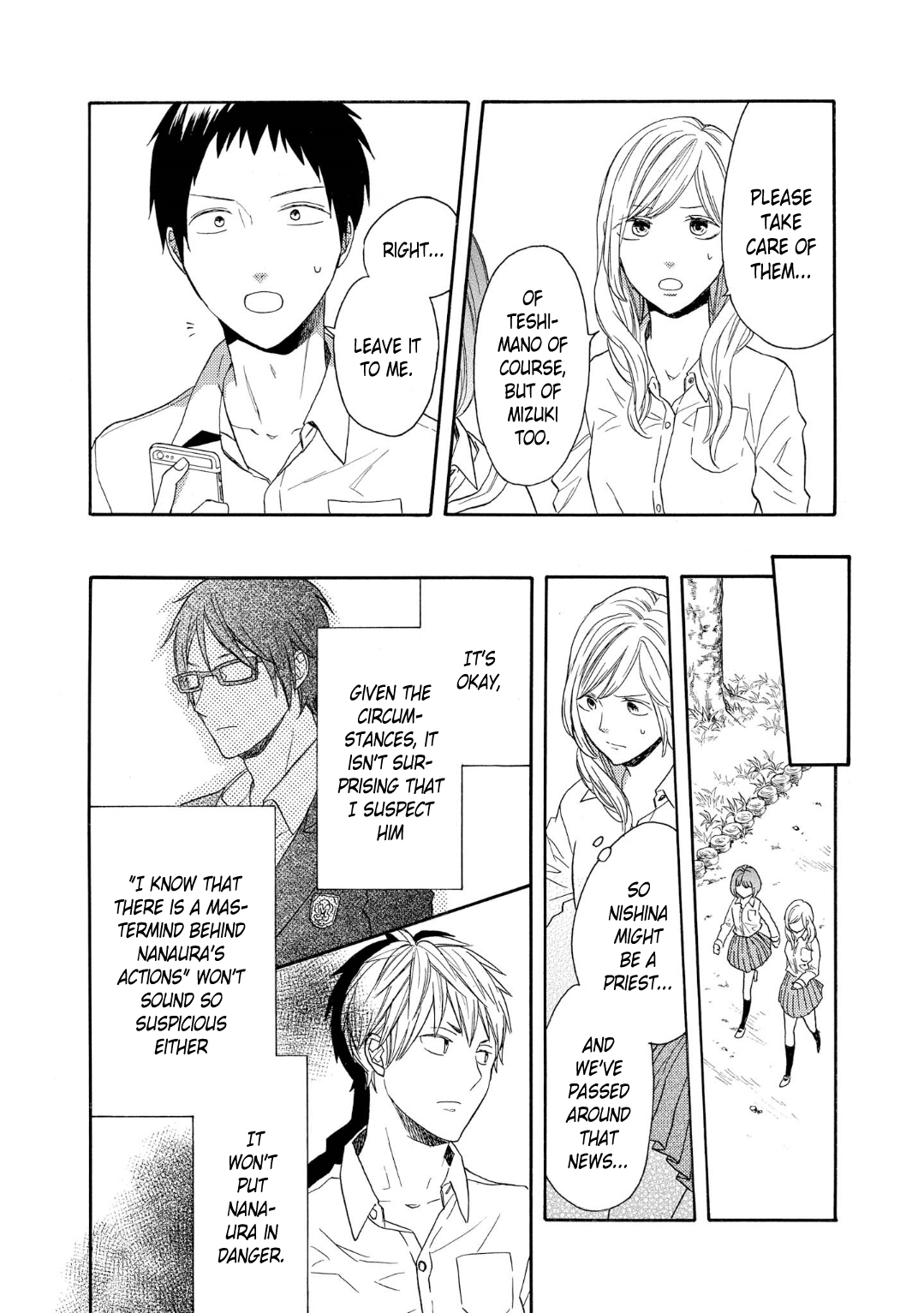 Bokura no Kiseki Chapter 84 page 14 - Chapter 84