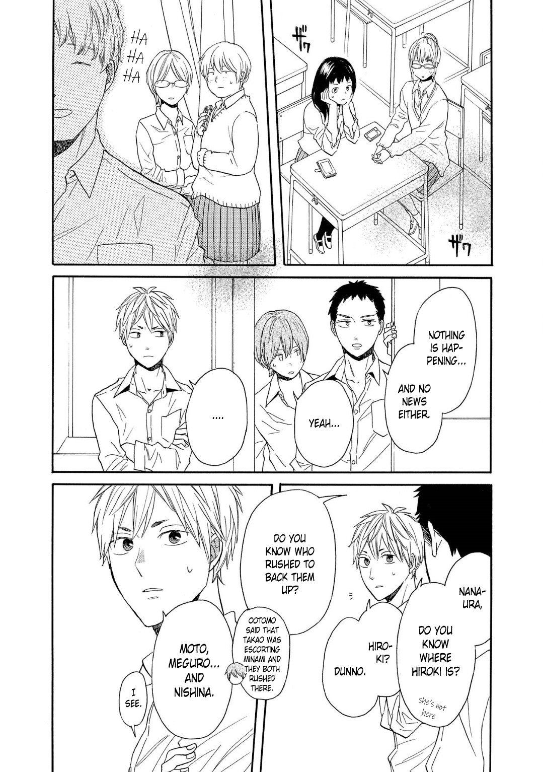 Bokura no Kiseki Chapter 84 page 16 - Chapter 84