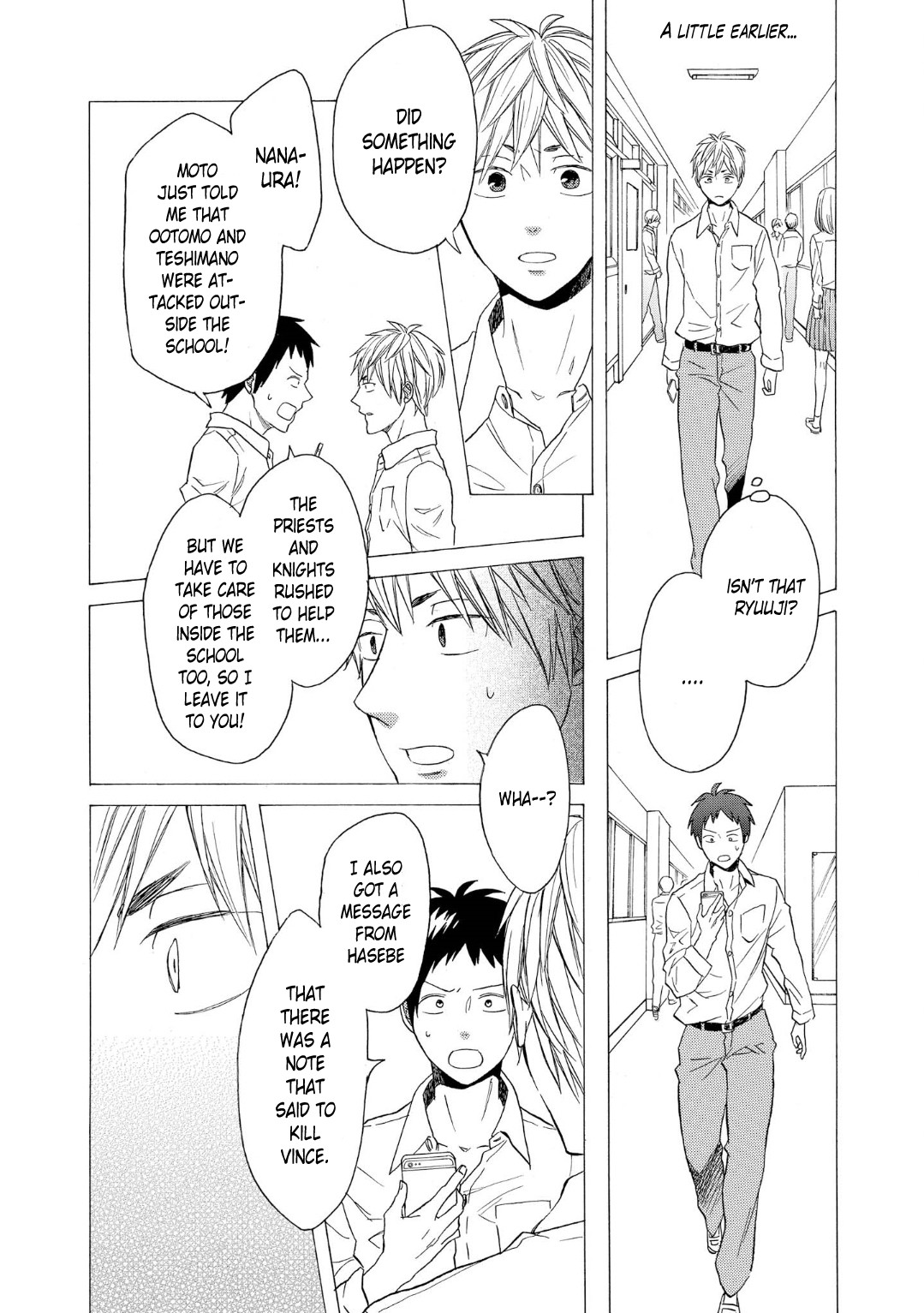 Bokura no Kiseki Chapter 84 page 17 - Chapter 84