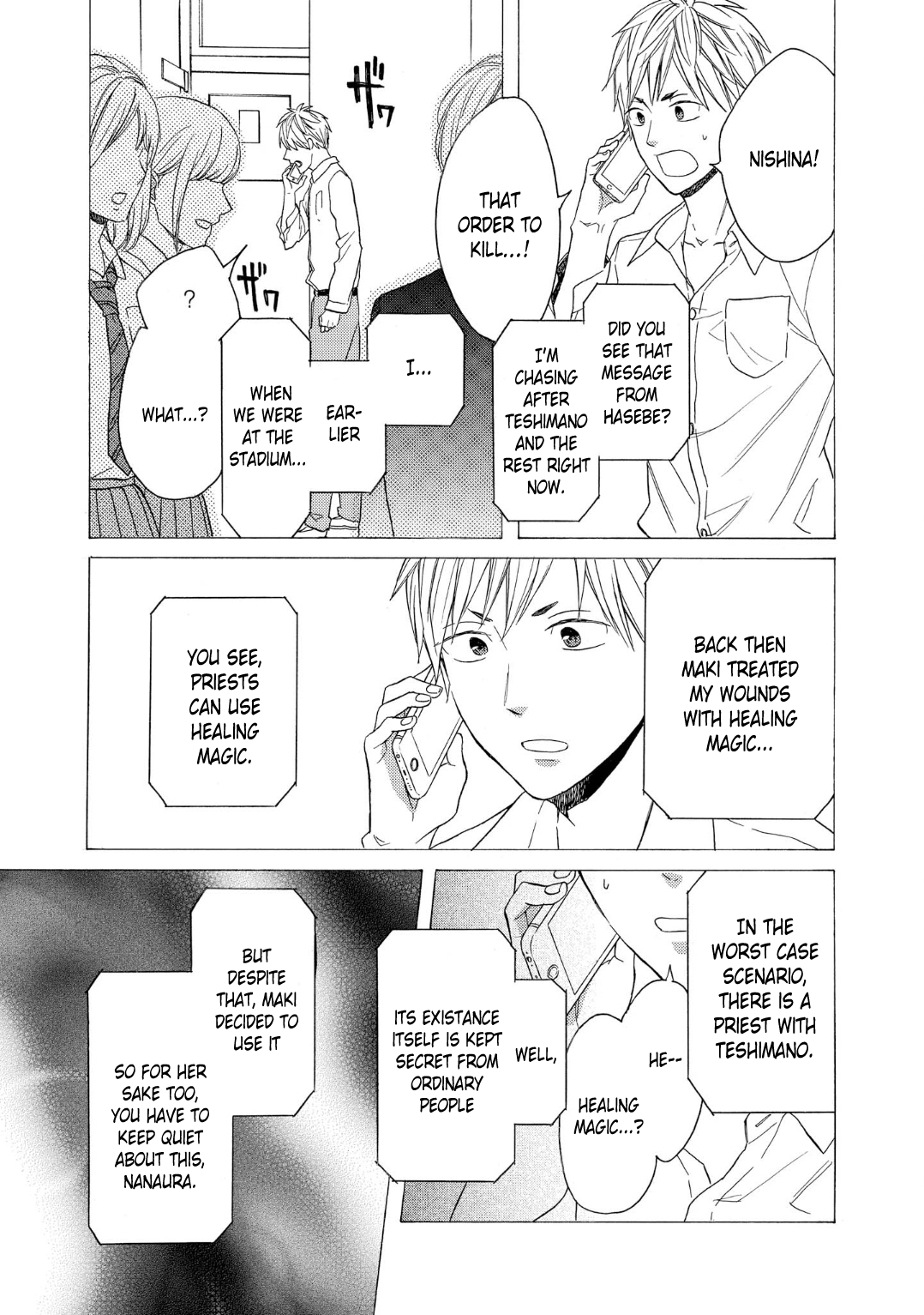 Bokura no Kiseki Chapter 84 page 19 - Chapter 84