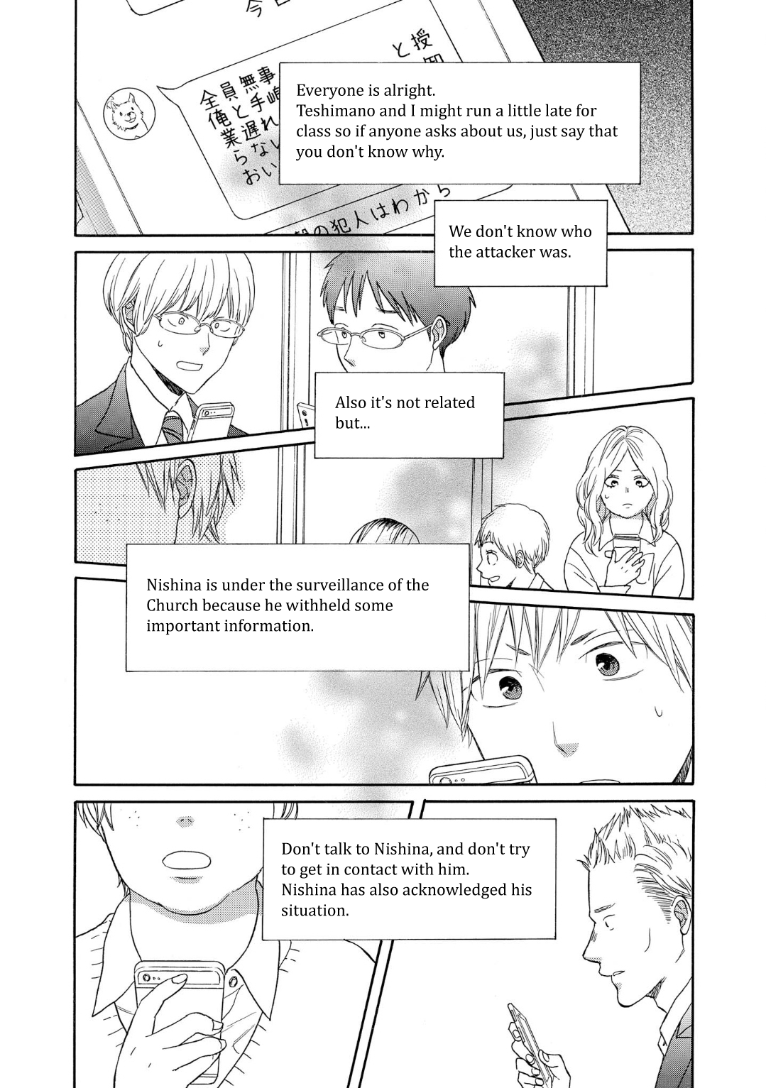 Bokura no Kiseki Chapter 84 page 21 - Chapter 84