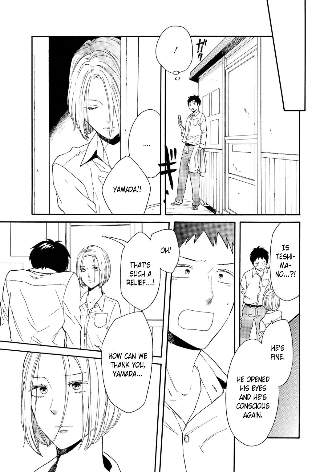 Bokura no Kiseki Chapter 84 page 23 - Chapter 84