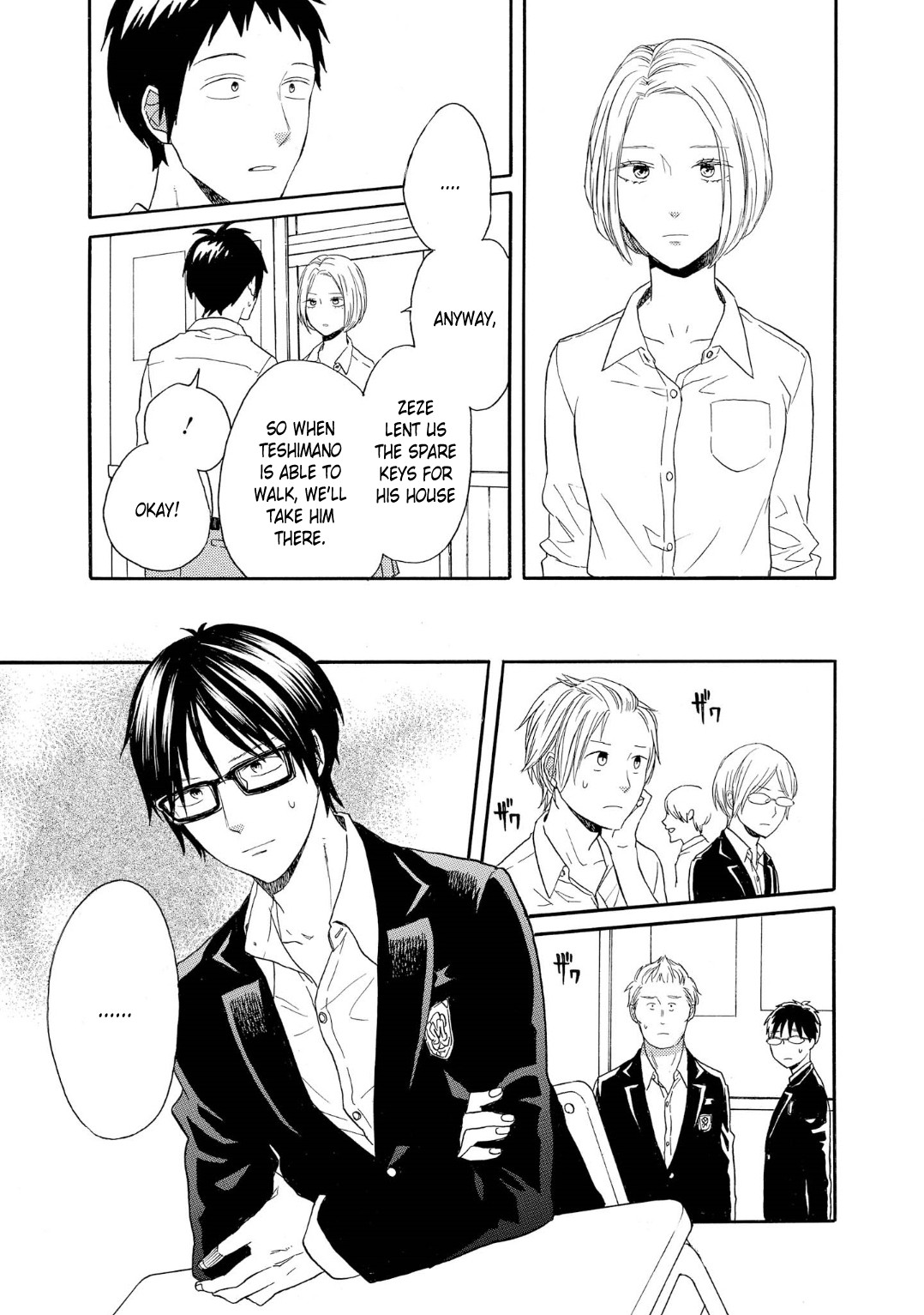 Bokura no Kiseki Chapter 84 page 25 - Chapter 84