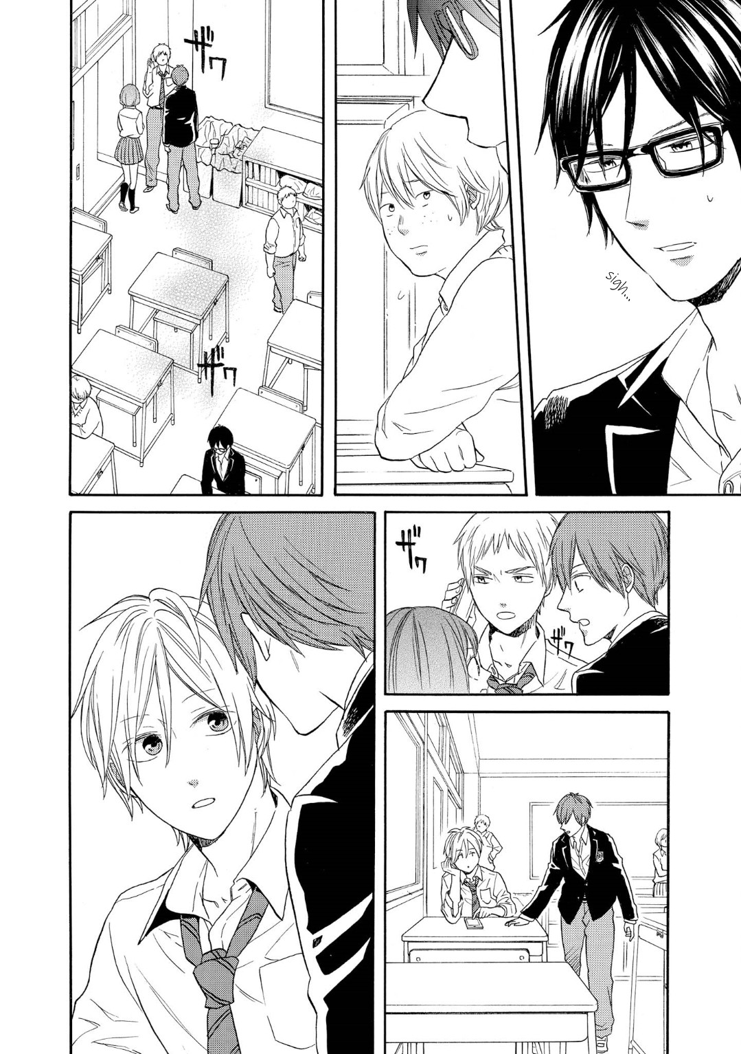 Bokura no Kiseki Chapter 84 page 26 - Chapter 84