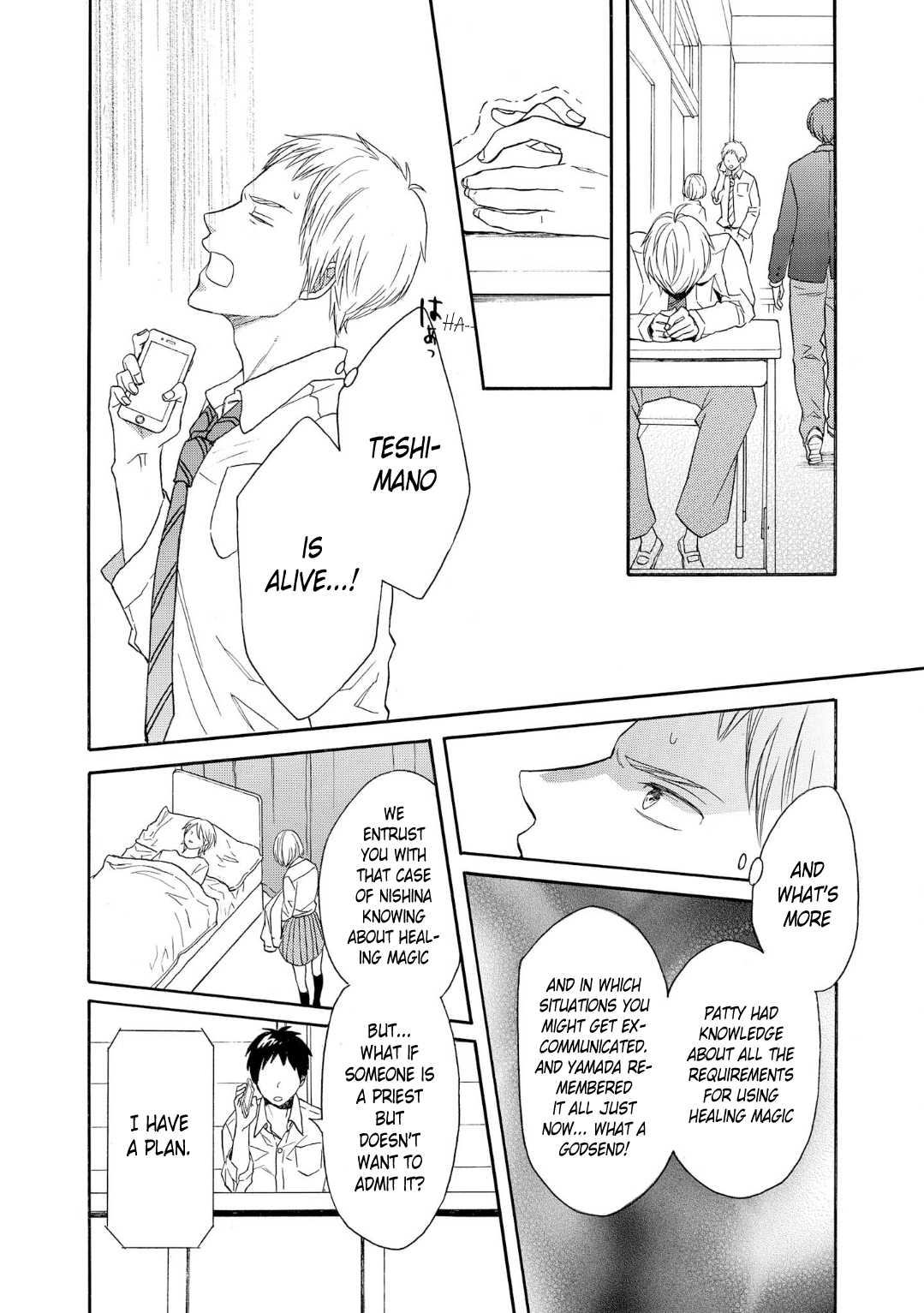 Bokura no Kiseki Chapter 84 page 28 - Chapter 84
