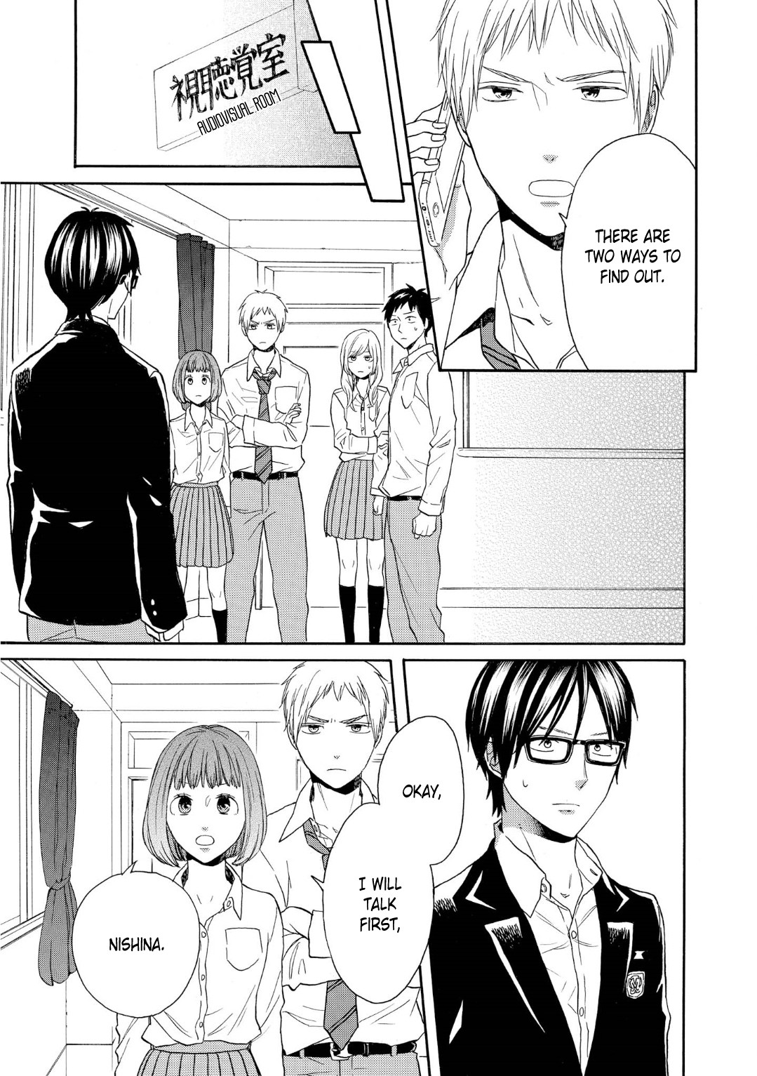 Bokura no Kiseki Chapter 84 page 29 - Chapter 84