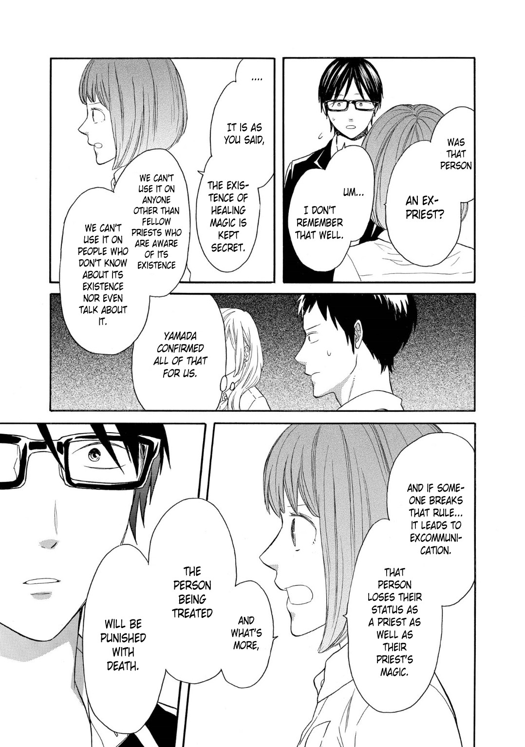 Bokura no Kiseki Chapter 84 page 31 - Chapter 84