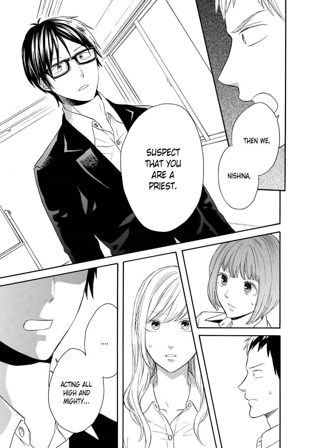 Bokura no Kiseki Chapter 84 page 33 - Chapter 84