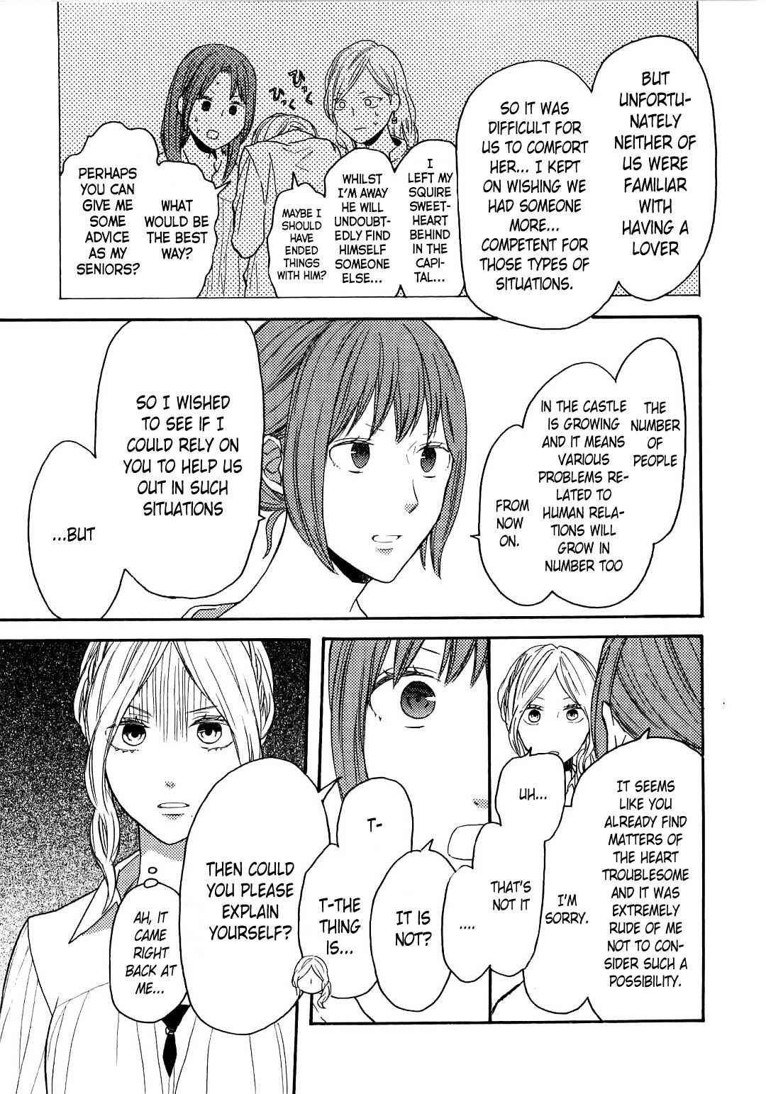Bokura no Kiseki Chapter 85.6 page 14 - Chapter 85.6: Special Booklet: Paisible