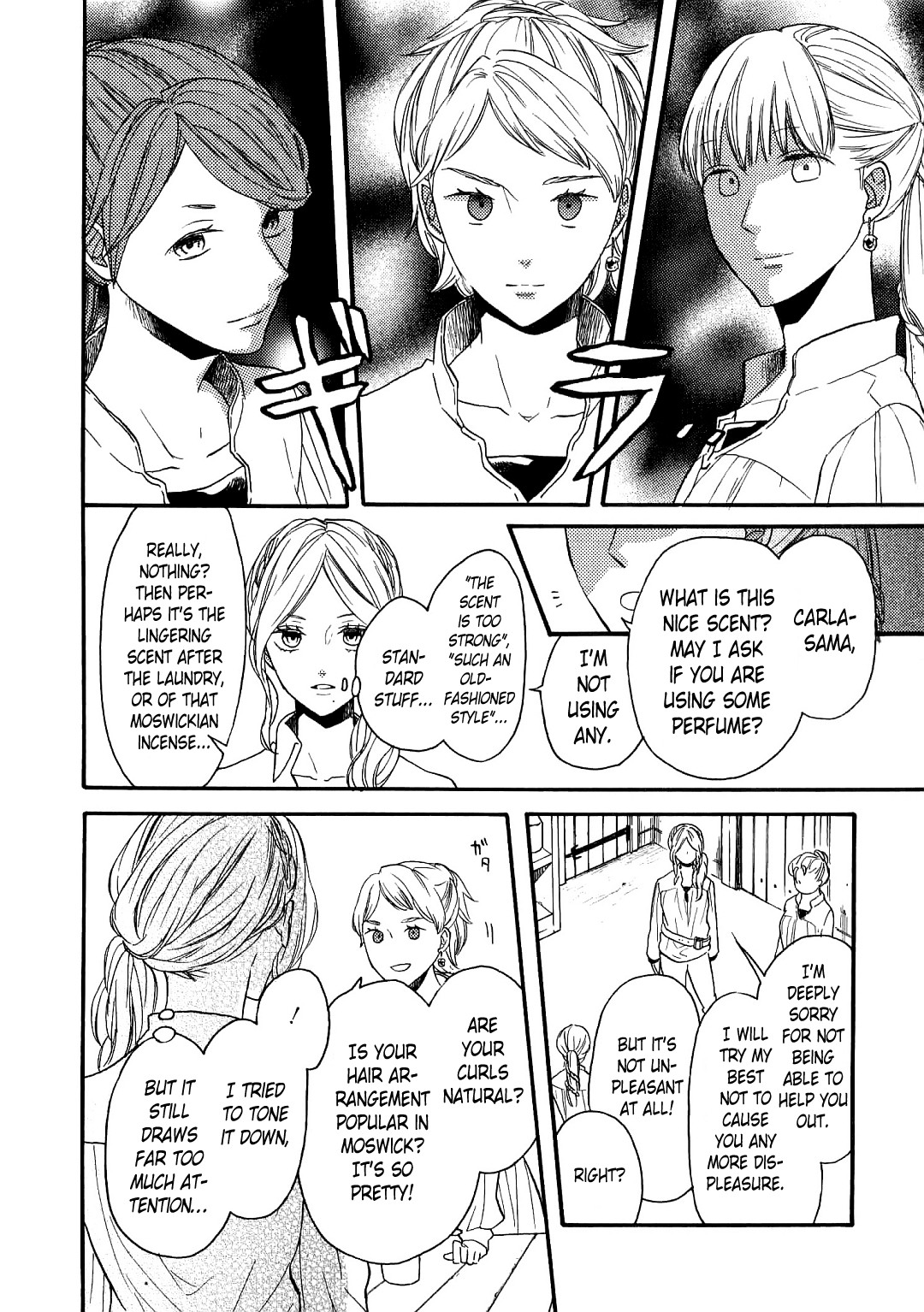 Bokura no Kiseki Chapter 85.6 page 7 - Chapter 85.6: Special Booklet: Paisible