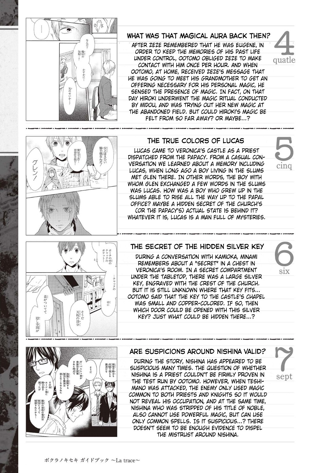 Bokura no Kiseki Chapter 85.7 page 4 - Chapter 85.7: Guidebook: 7 mysteries