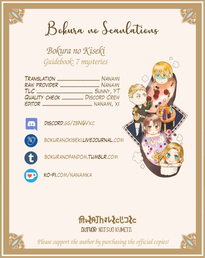 Bokura no Kiseki Chapter 85.7 page 6 - Chapter 85.7: Guidebook: 7 mysteries