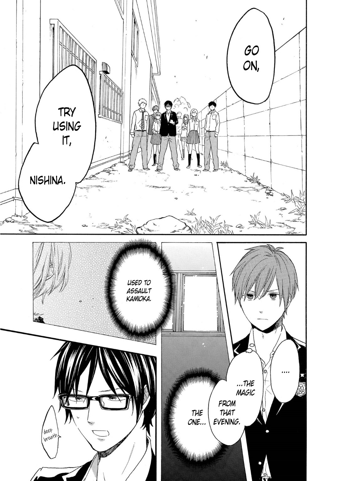 Bokura no Kiseki Chapter 85 page 19 - Chapter 85
