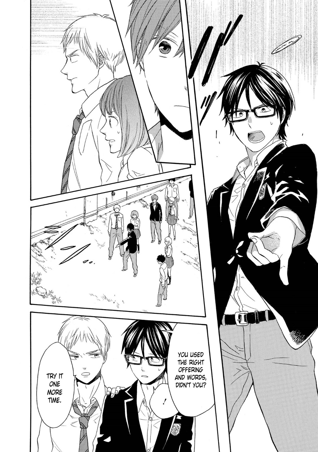 Bokura no Kiseki Chapter 85 page 20 - Chapter 85