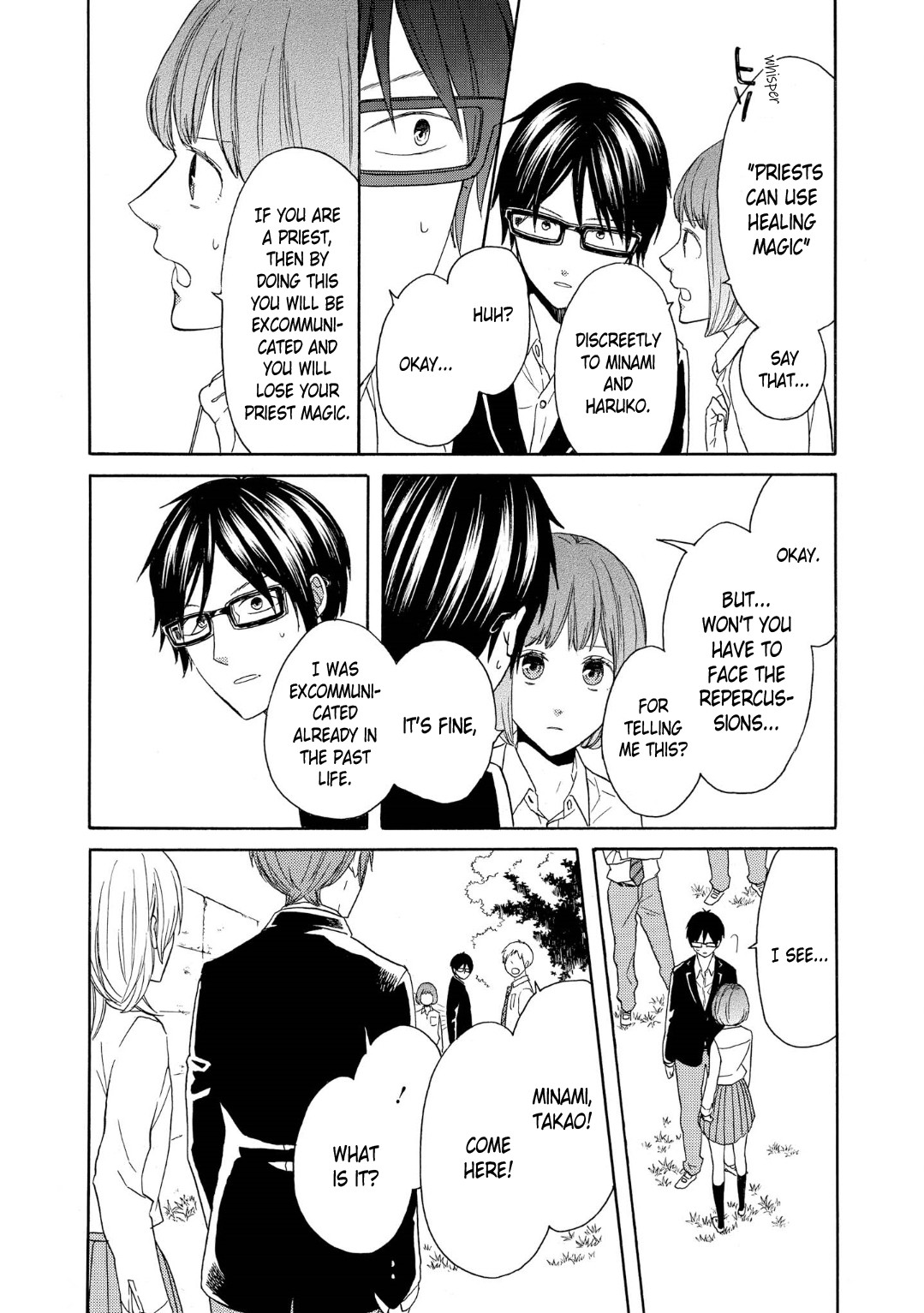 Bokura no Kiseki Chapter 85 page 25 - Chapter 85