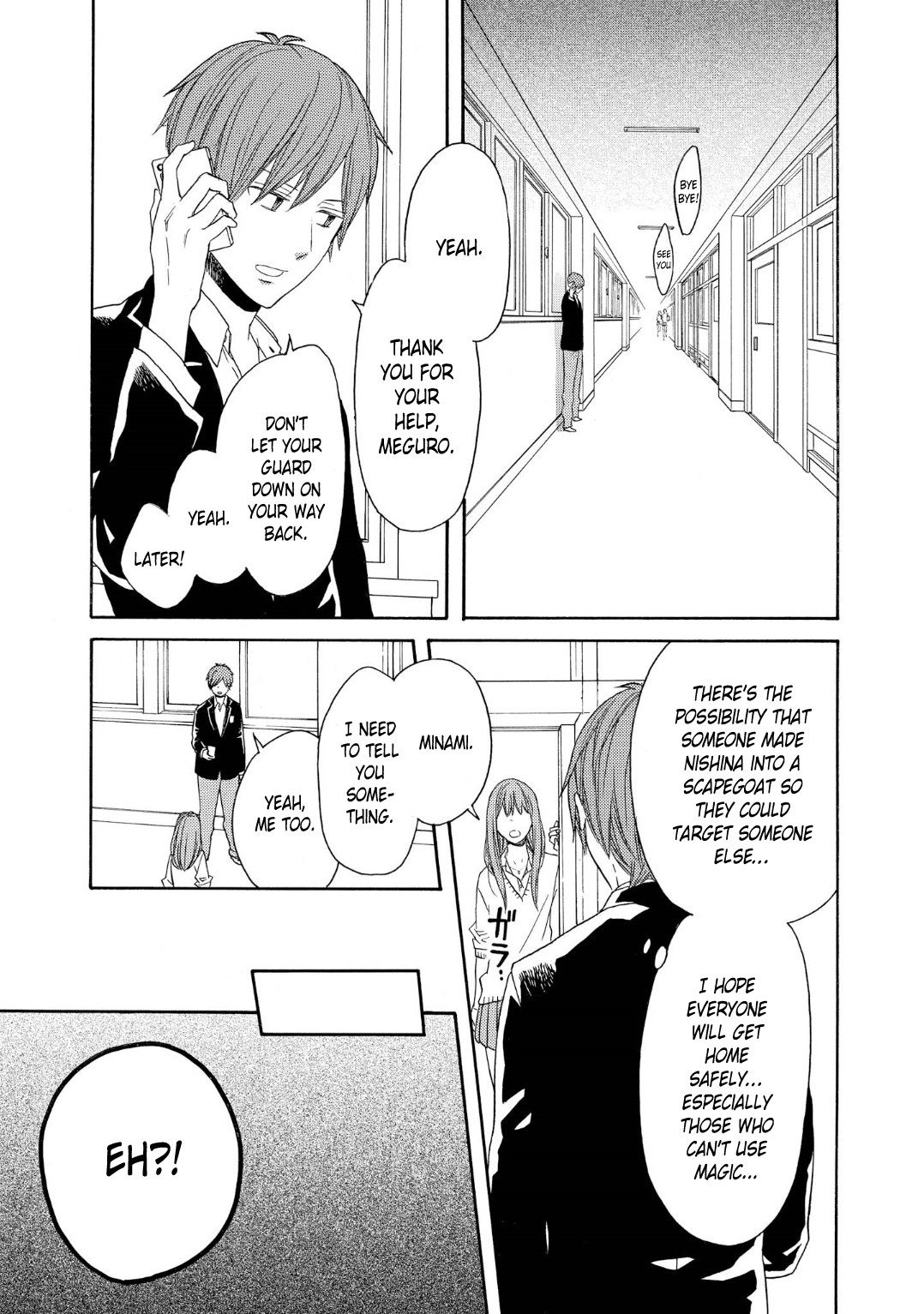 Bokura no Kiseki Chapter 85 page 3 - Chapter 85
