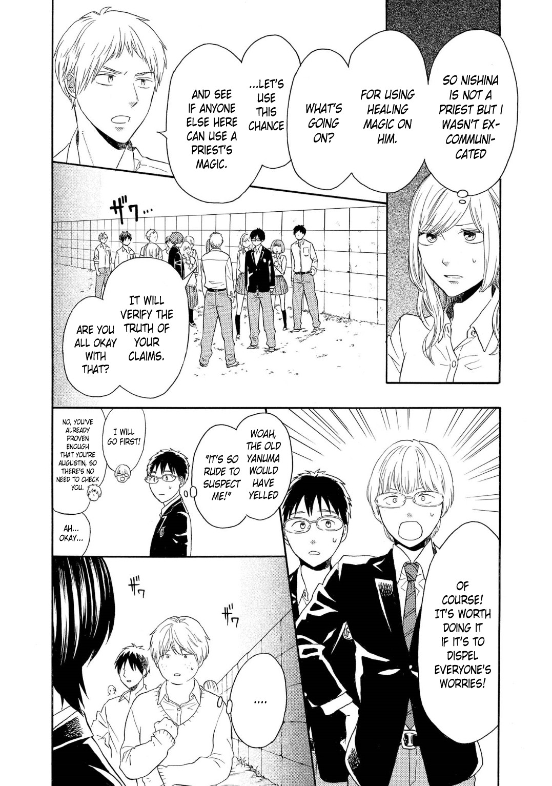 Bokura no Kiseki Chapter 86 page 10 - Chapter 86