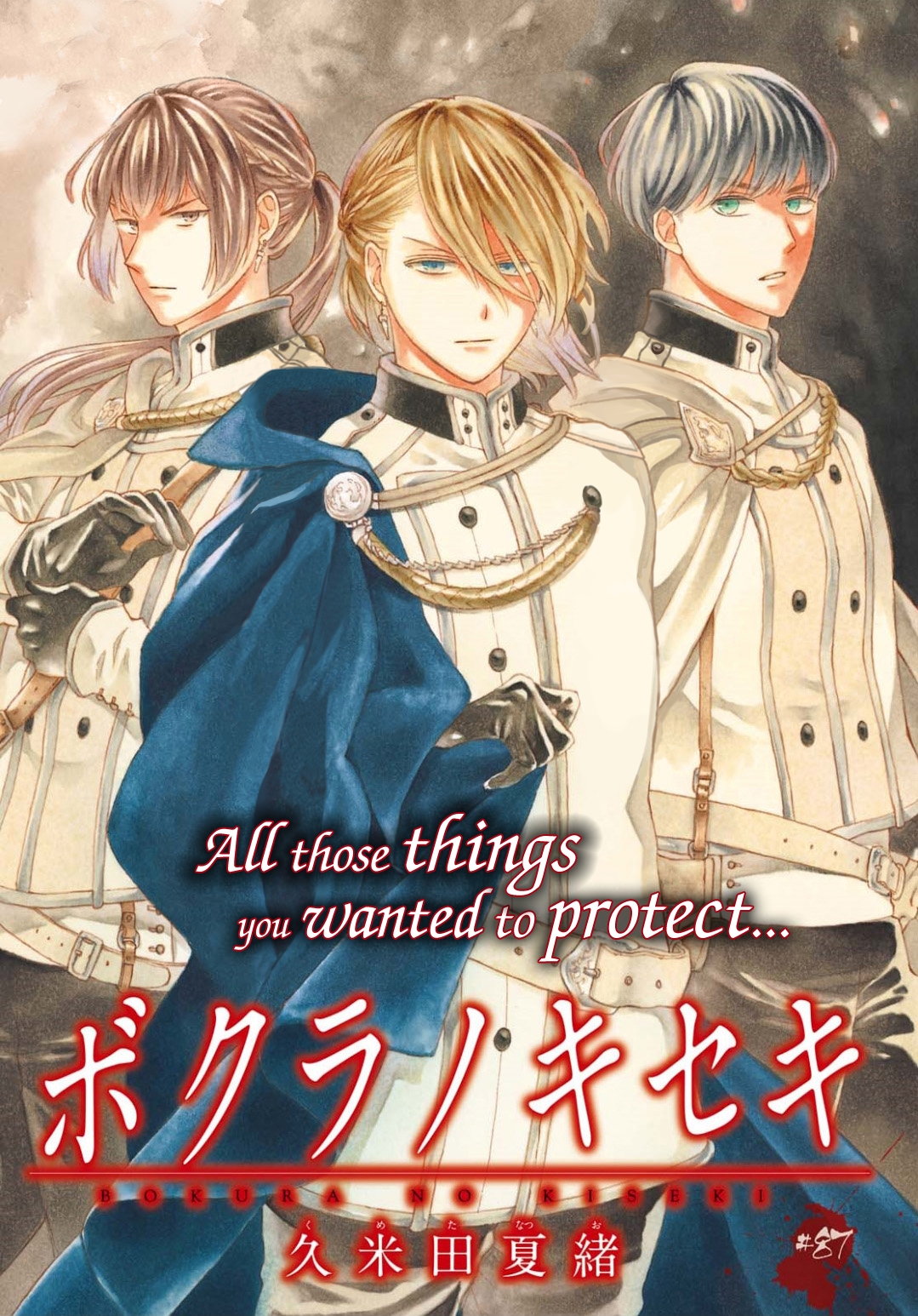 Bokura no Kiseki Chapter 87 page 1 - Chapter 87