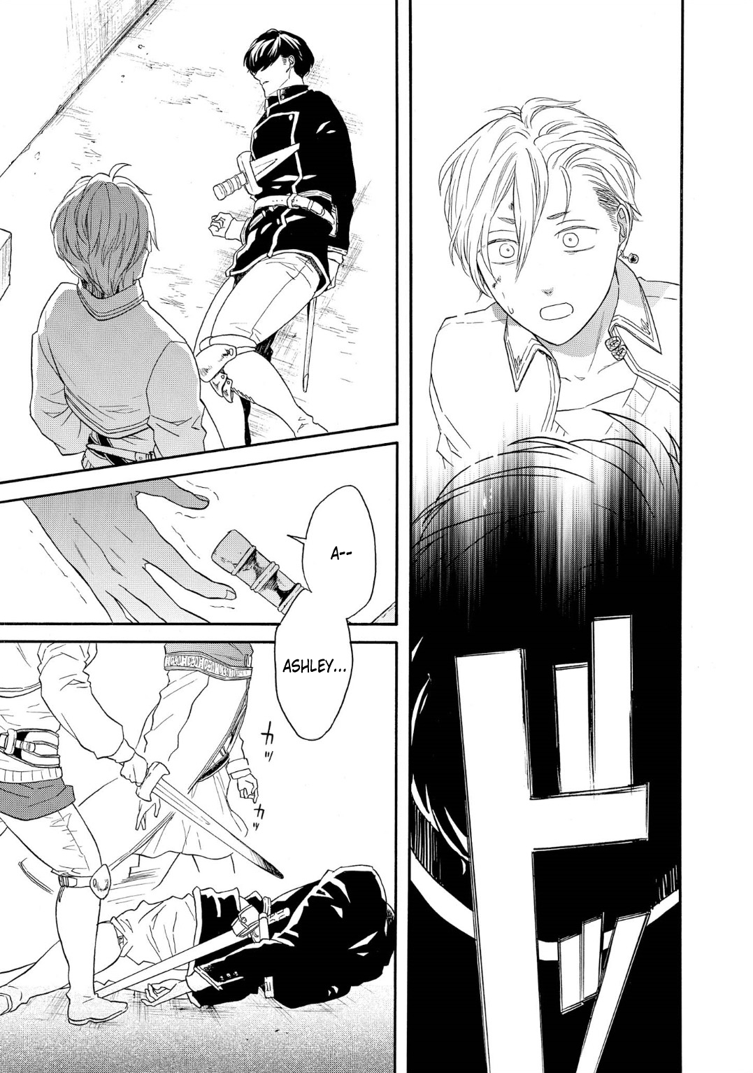 Bokura no Kiseki Chapter 87 page 3 - Chapter 87