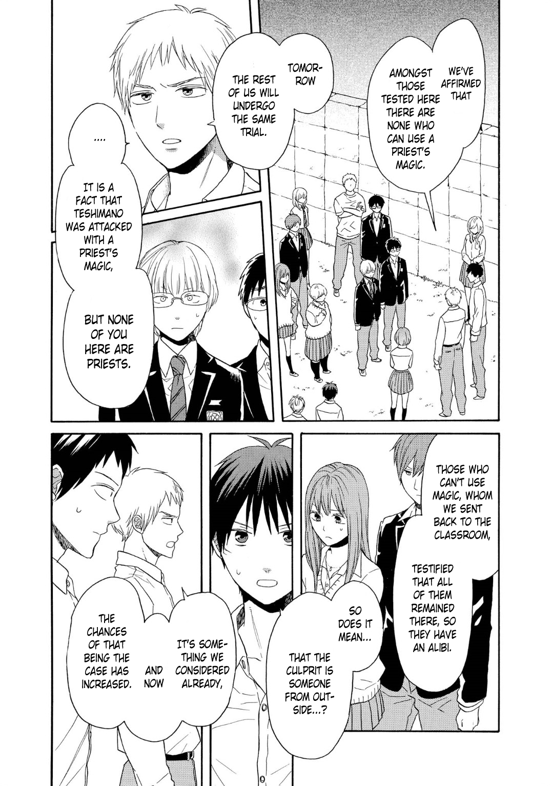 Bokura no Kiseki Chapter 87 page 8 - Chapter 87